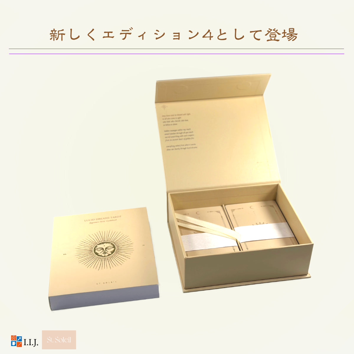 ルーシッド ドリームス ビギナーズ タロット エディション4 Lucid Dreams Beginners Tarot・Edition IV