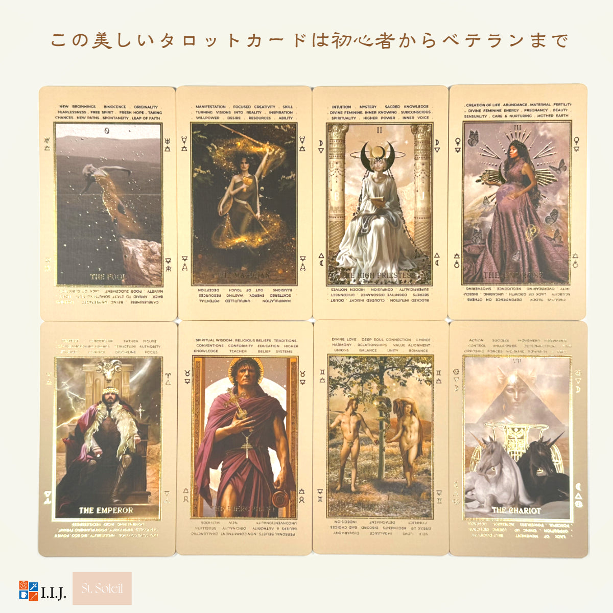 ルーシッド ドリームス ビギナーズ タロット エディション4 Lucid Dreams Beginners Tarot・Edition IV