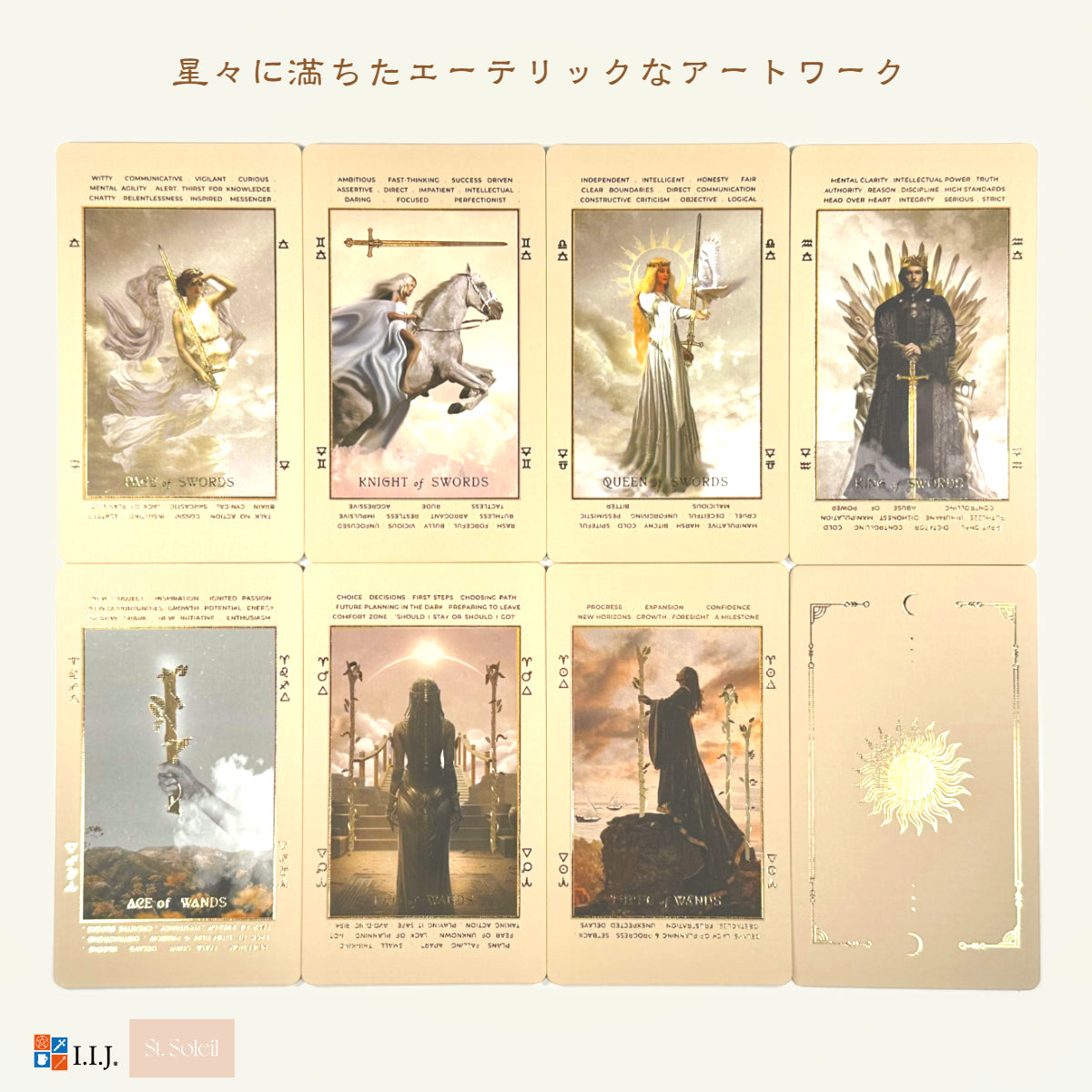 ルーシッド ドリームス ビギナーズ タロット エディション4 Lucid Dreams Beginners Tarot・Edition IV