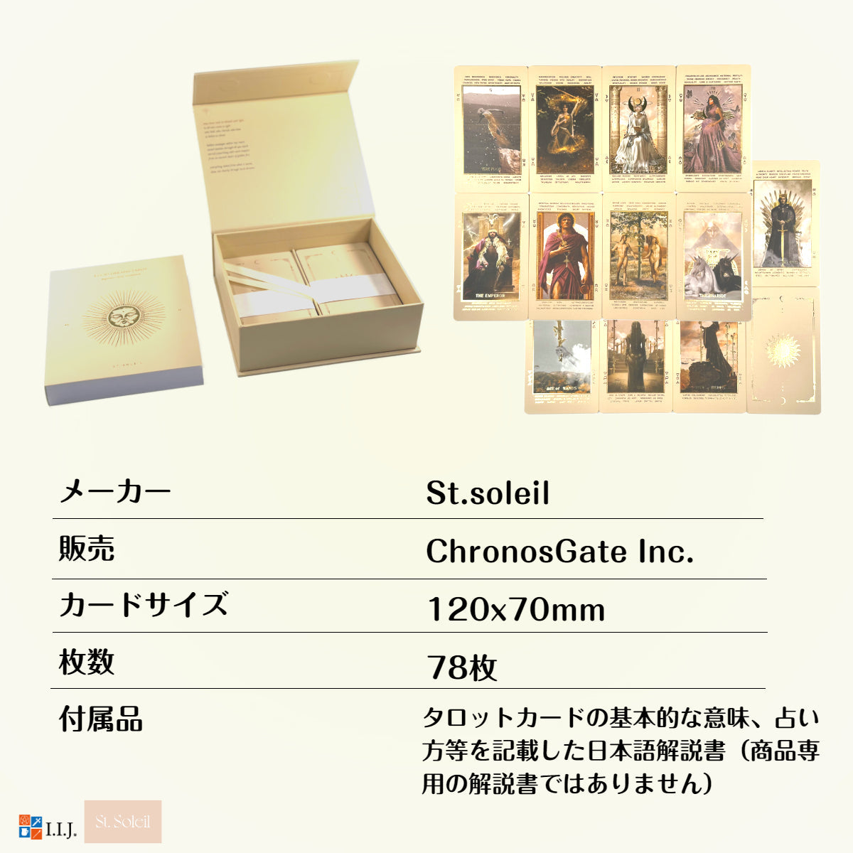 ルーシッド ドリームス ビギナーズ タロット エディション4 Lucid Dreams Beginners Tarot・Edition IV