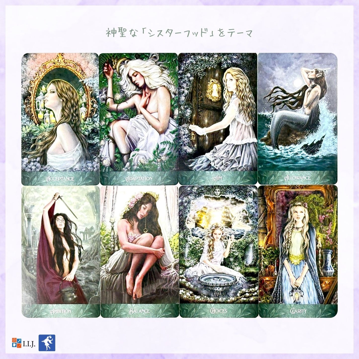 ルミネセンス・オラクル The Luminescent Oracle