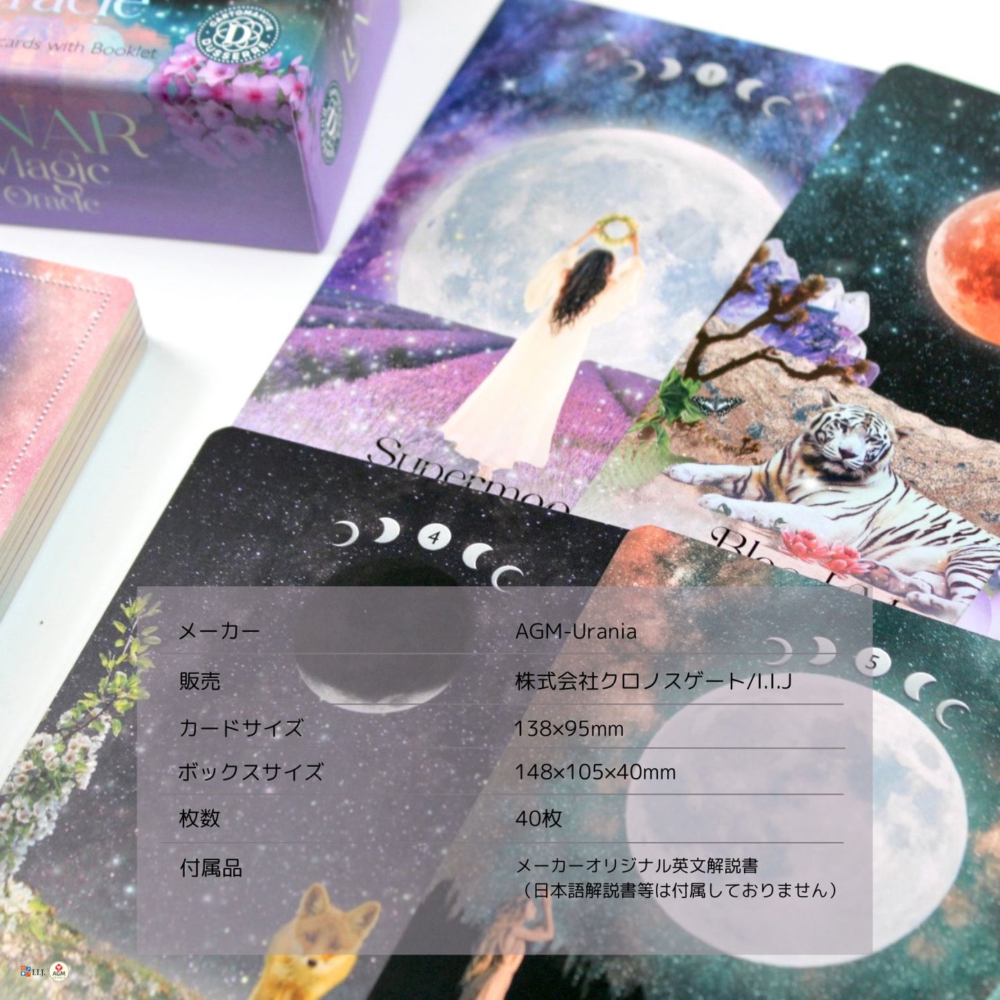 ルナ・マジック・オラクル Lunar Magic Oracle