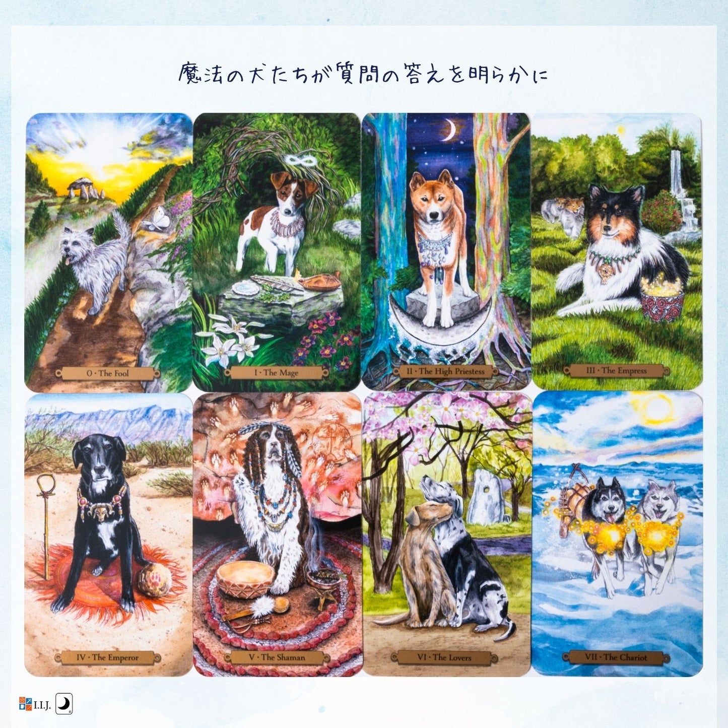 マジカル ドック タロット Magical Dogs Tarot