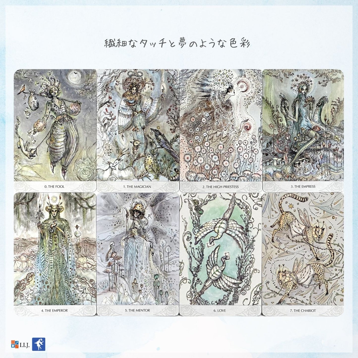 マジックメーカーズ・タロット Magicmakers Tarot