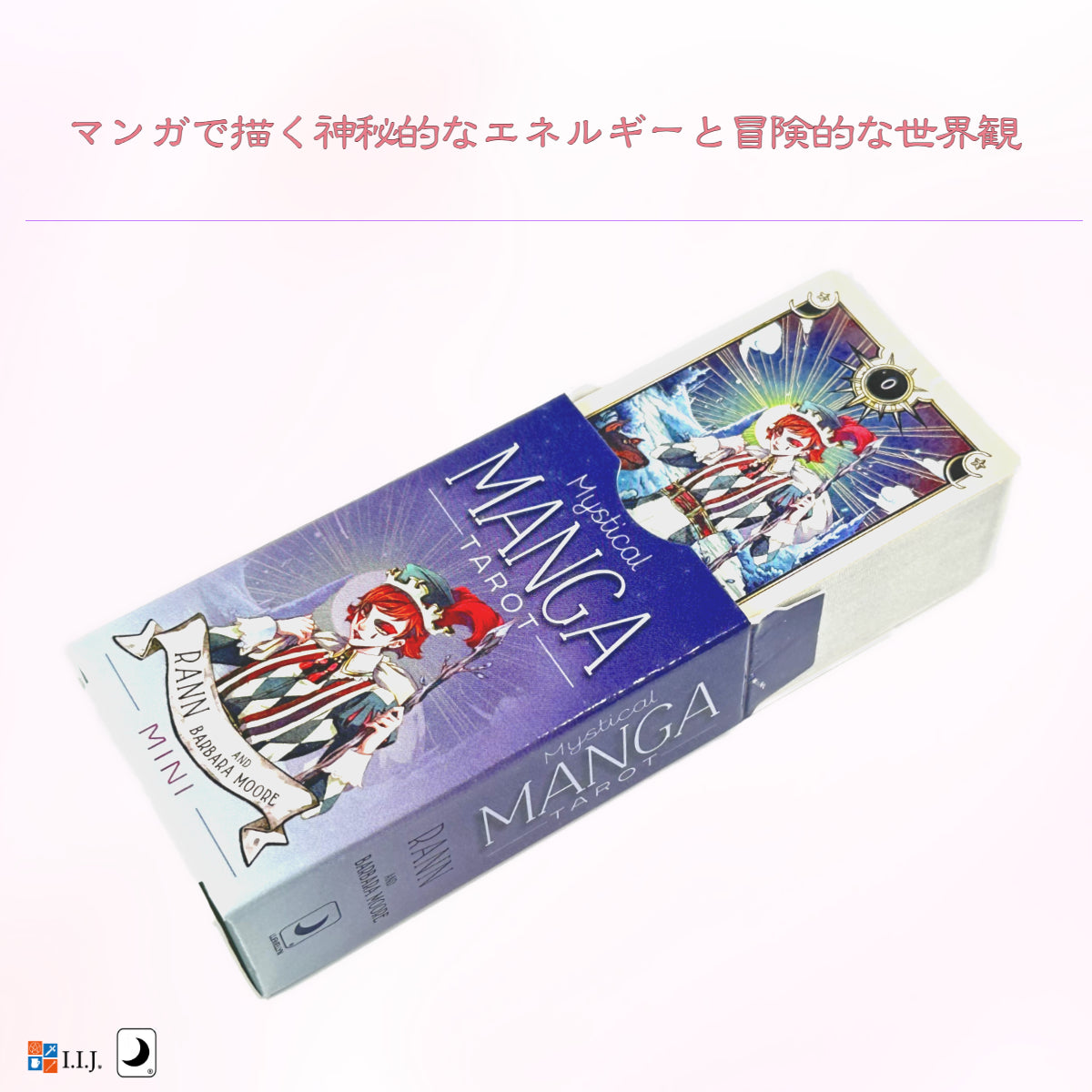 ミスティカル マンガ タロット ミニ Mystical Manga Tarot MINI