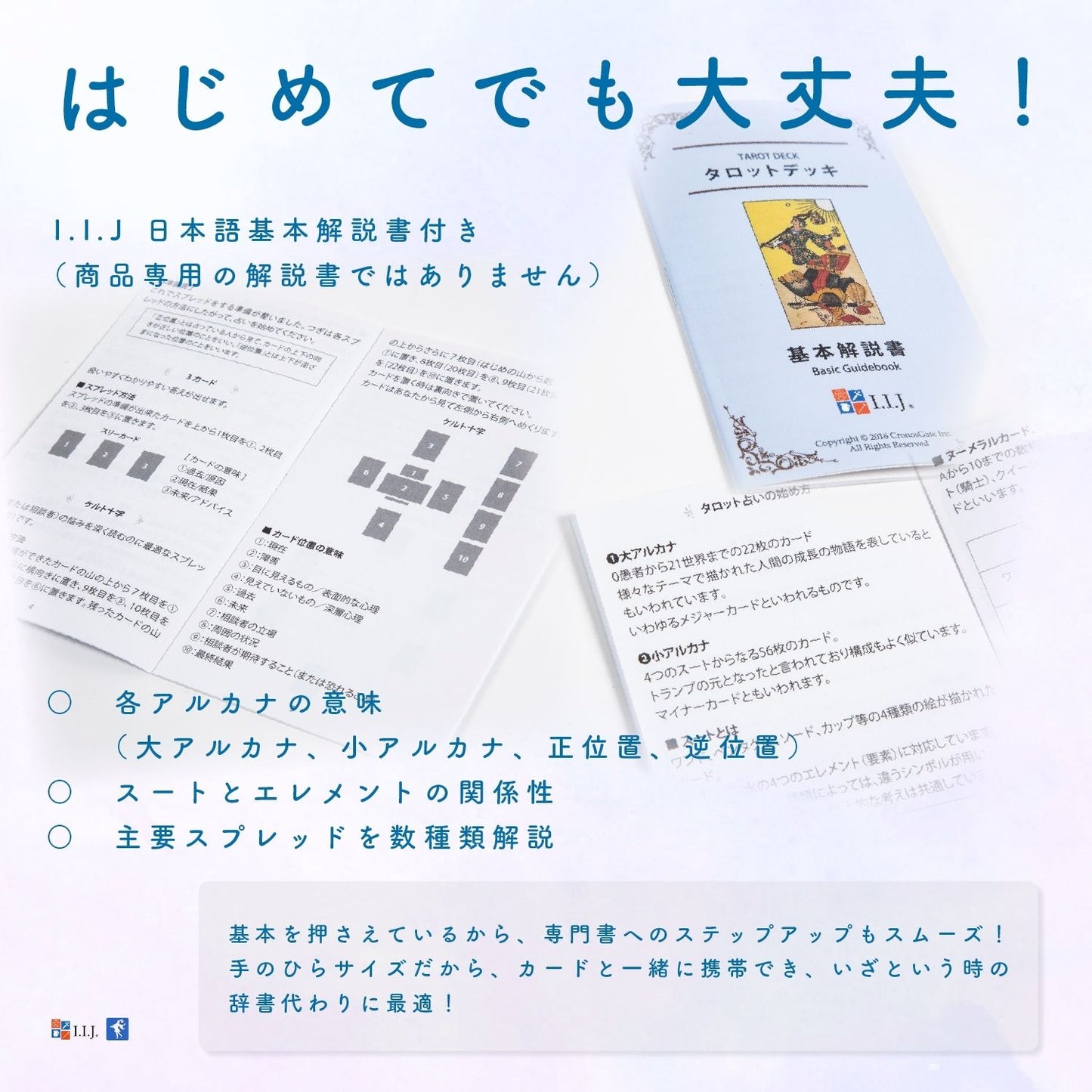 アレイスター クロウリー トート タロット ポケット デッキ <US> Aleister Crowley Thoth Tarot Deck Pocket
