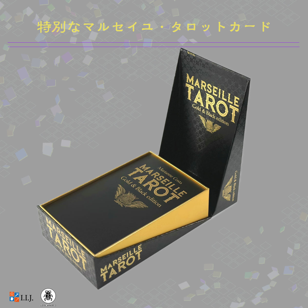 マルセイユ・タロット・ゴールド&ブラック エディション Marseille Tarot Gold & Black Edition