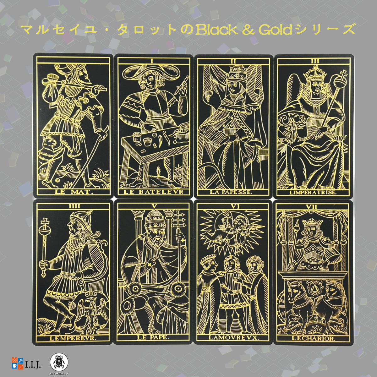 マルセイユ・タロット・ゴールド&ブラック エディション Marseille Tarot Gold & Black Edition