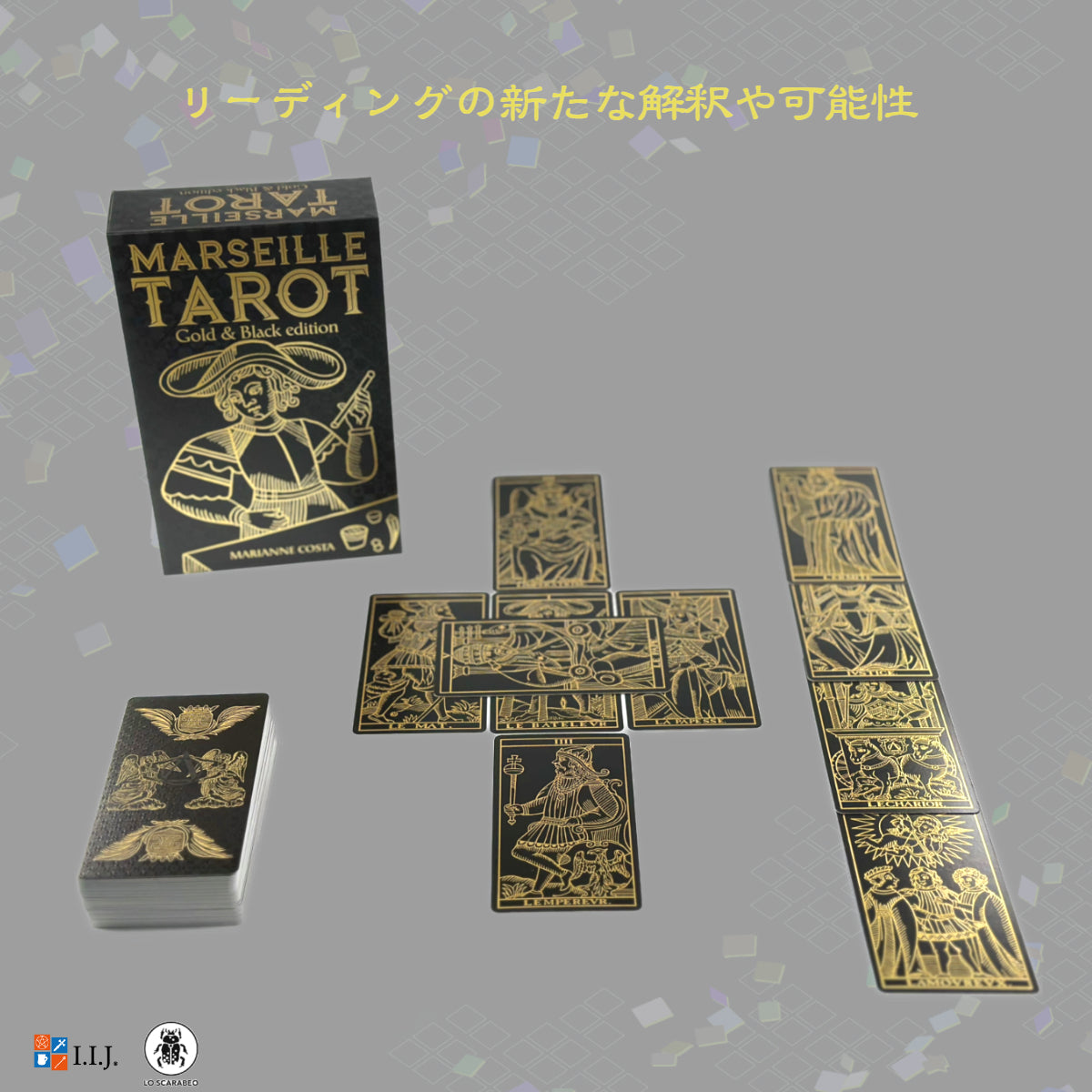 マルセイユ・タロット・ゴールド&ブラック エディション Marseille Tarot Gold & Black Edition