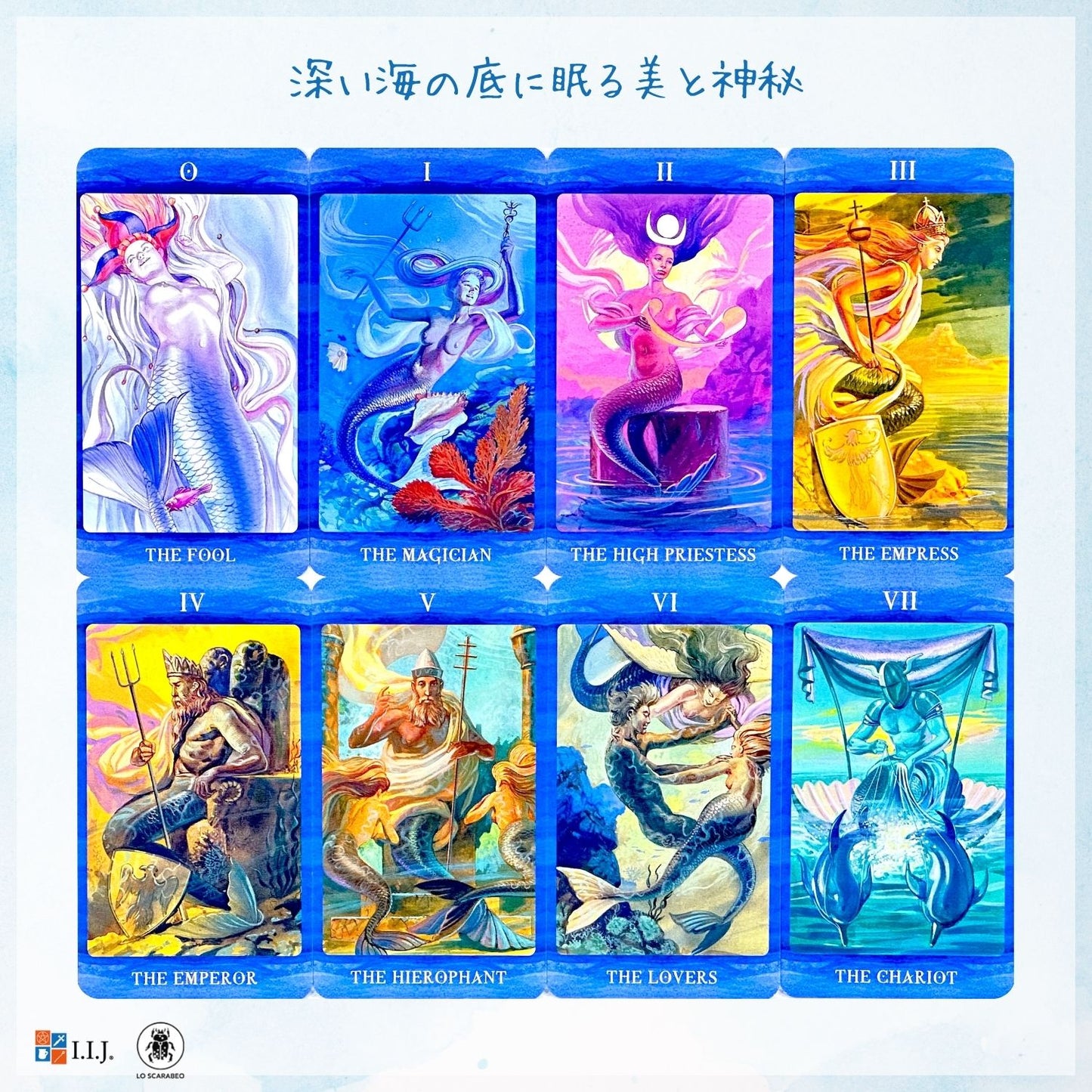 タロット・オブ・マーメイド Tarot of Mermaids