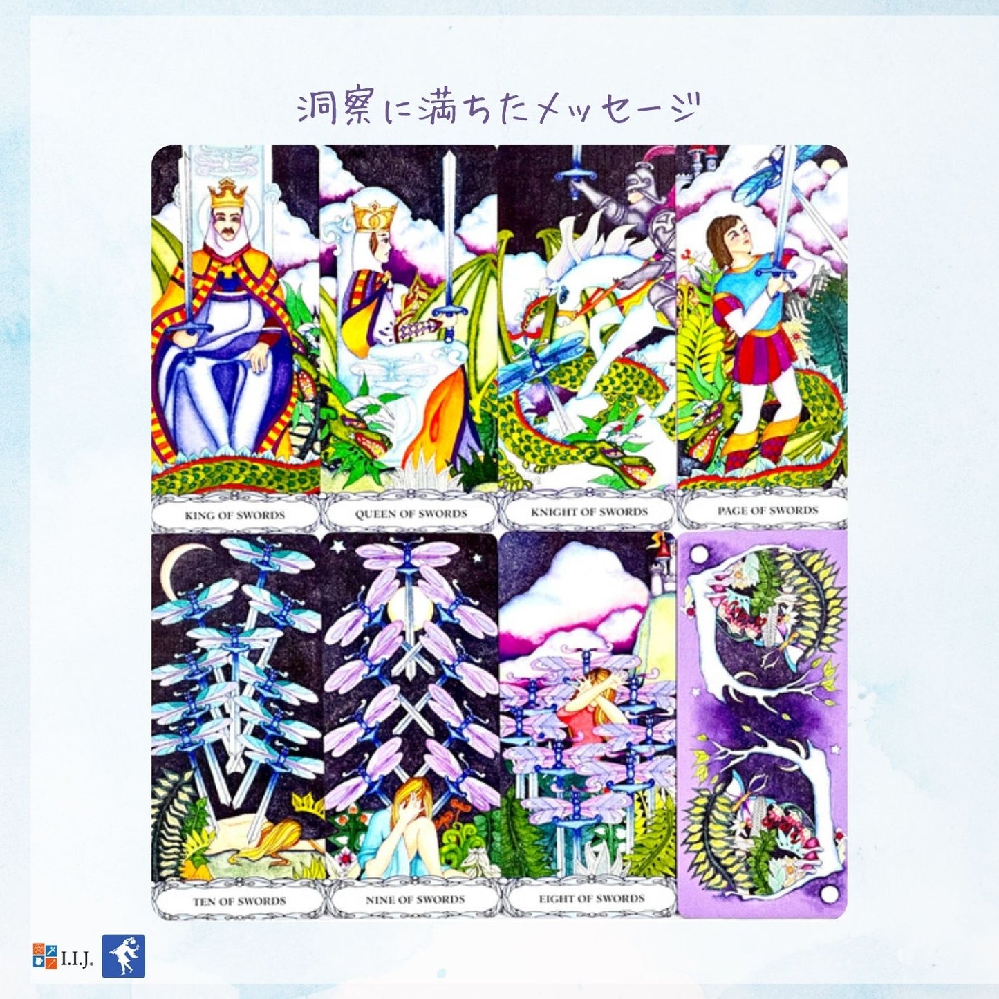 タロット・オブ・ムーン・ガーデン ブックセット Tarot of a Moon Garden Borderless Deck & Book Set