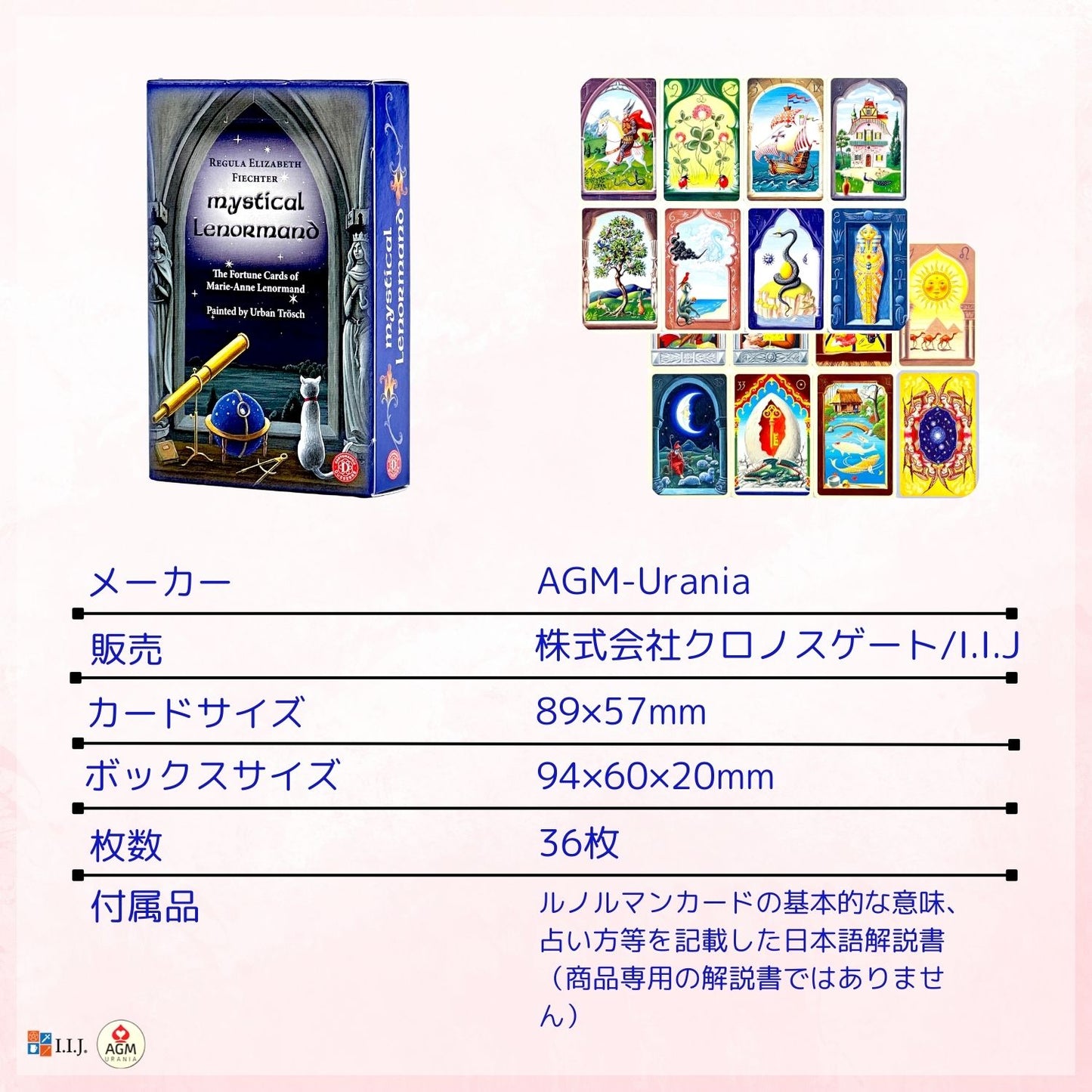 ミスティカル ルノルマン Mystical Lenormand