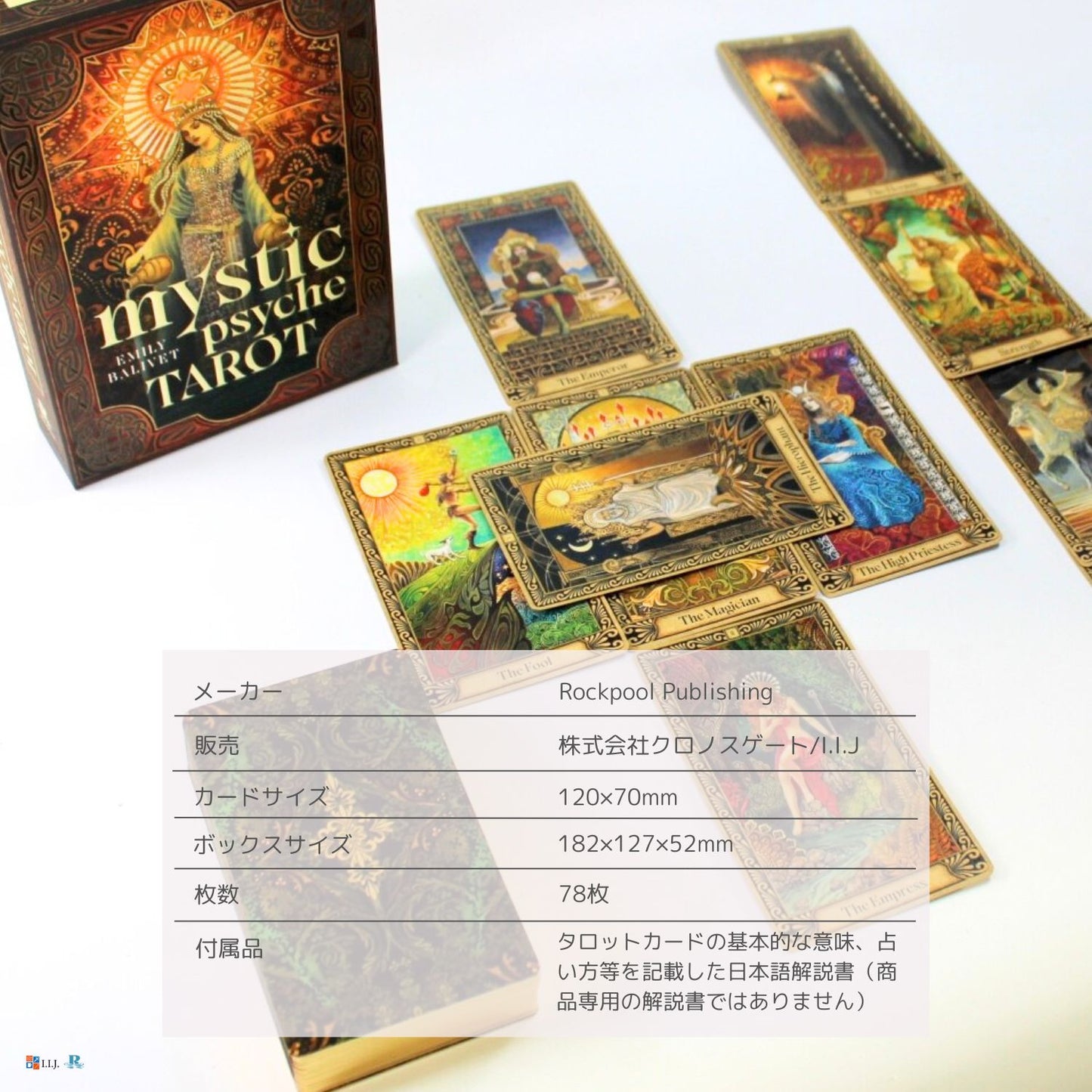 ミスティック・サイケ・タロット Mystic Psyche Tarot
