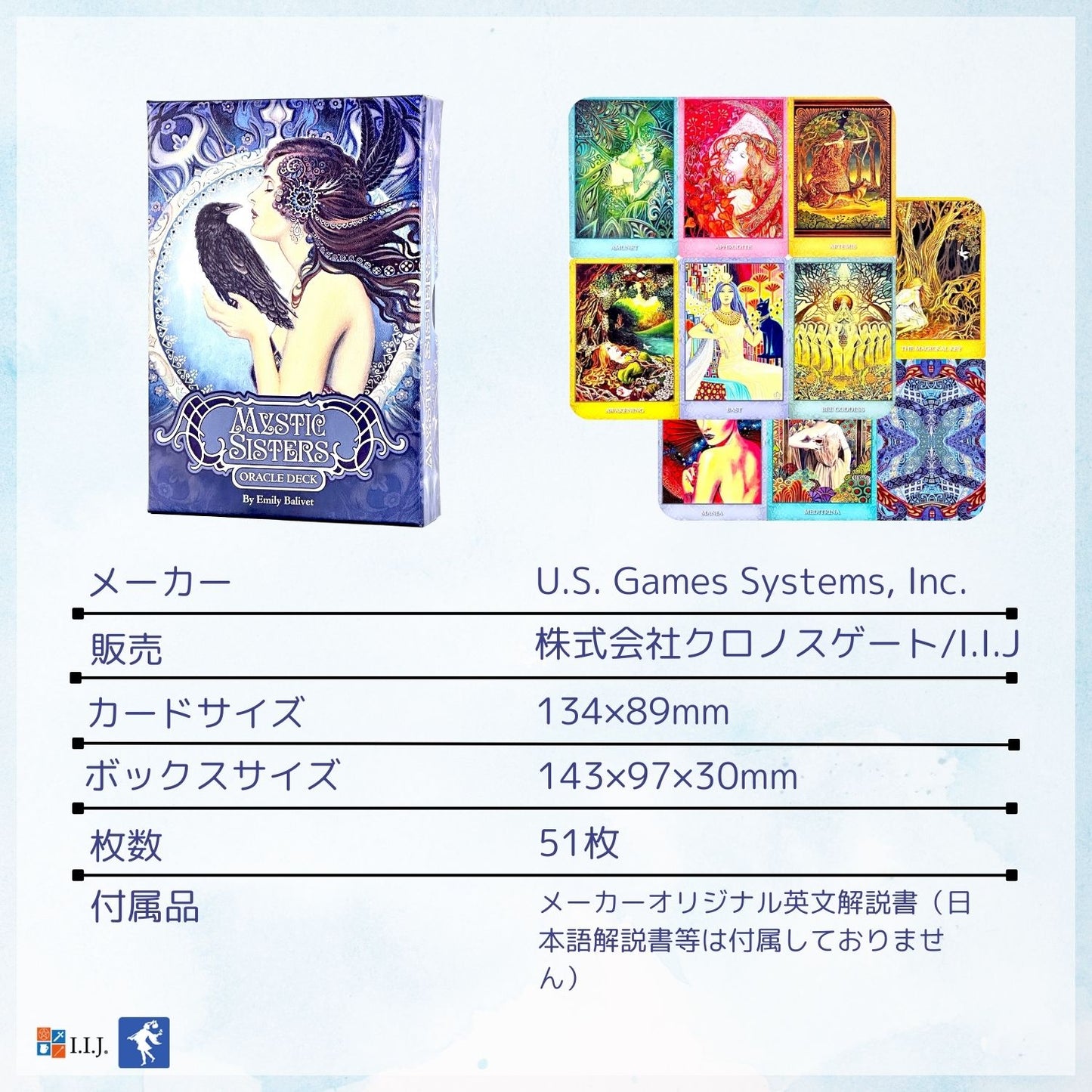 ミスティック・シスターズ・オラクルカード Mystic Sisters Oracle Deck