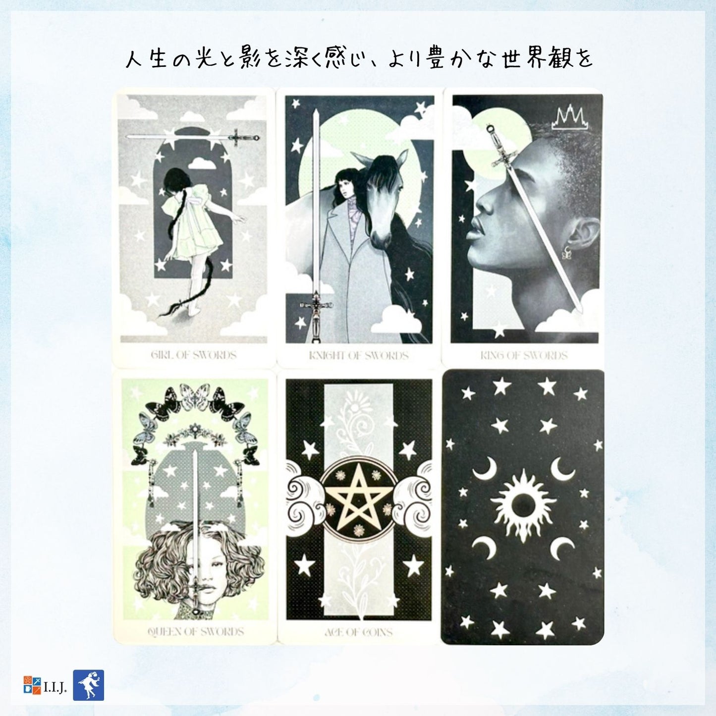 ノバ・ウィッチ・タロット Nova Witch Tarot