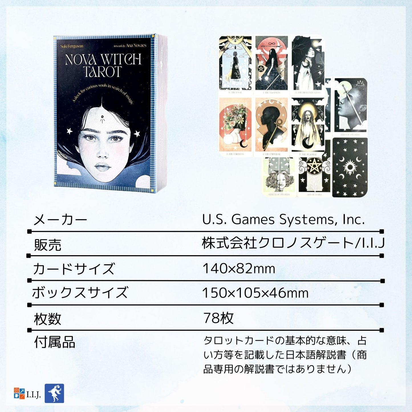 ノバ・ウィッチ・タロット Nova Witch Tarot