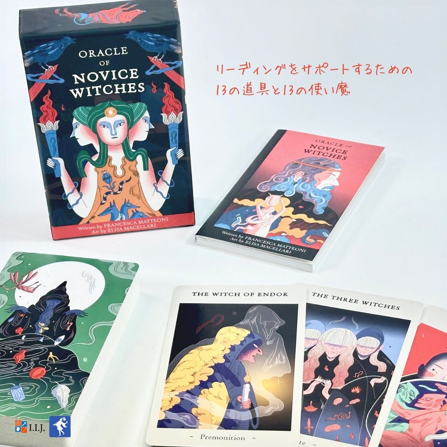オラクル・オブ・ノービス・ウィッチズ Oracle of Novice Witches