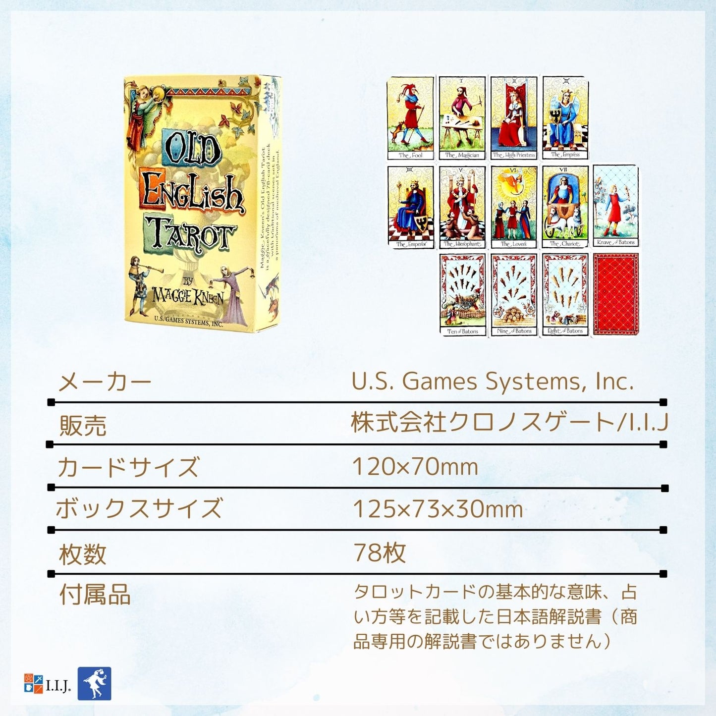 オールド・イングリッシュ・タロット Old English Tarot