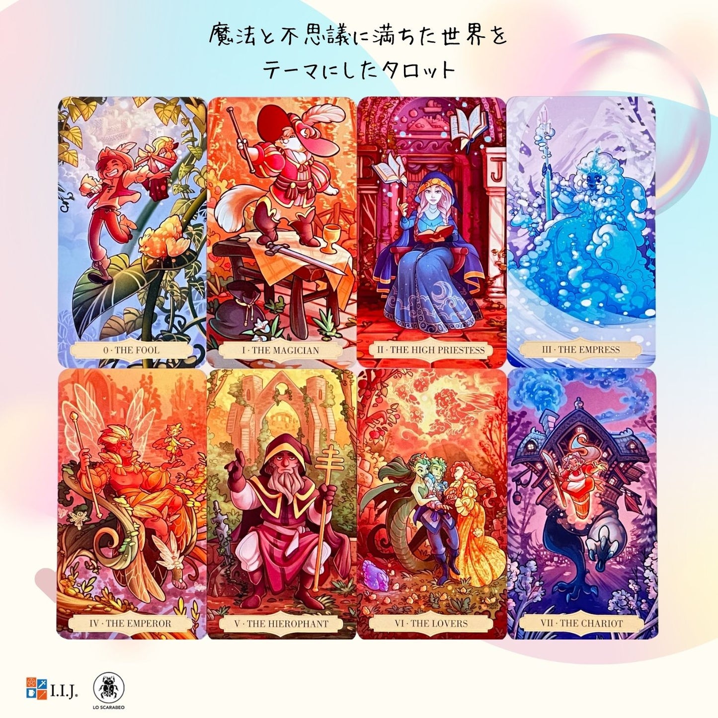ワンス・アポン・ア・タイム・タロット Once Upon a Time Tarot