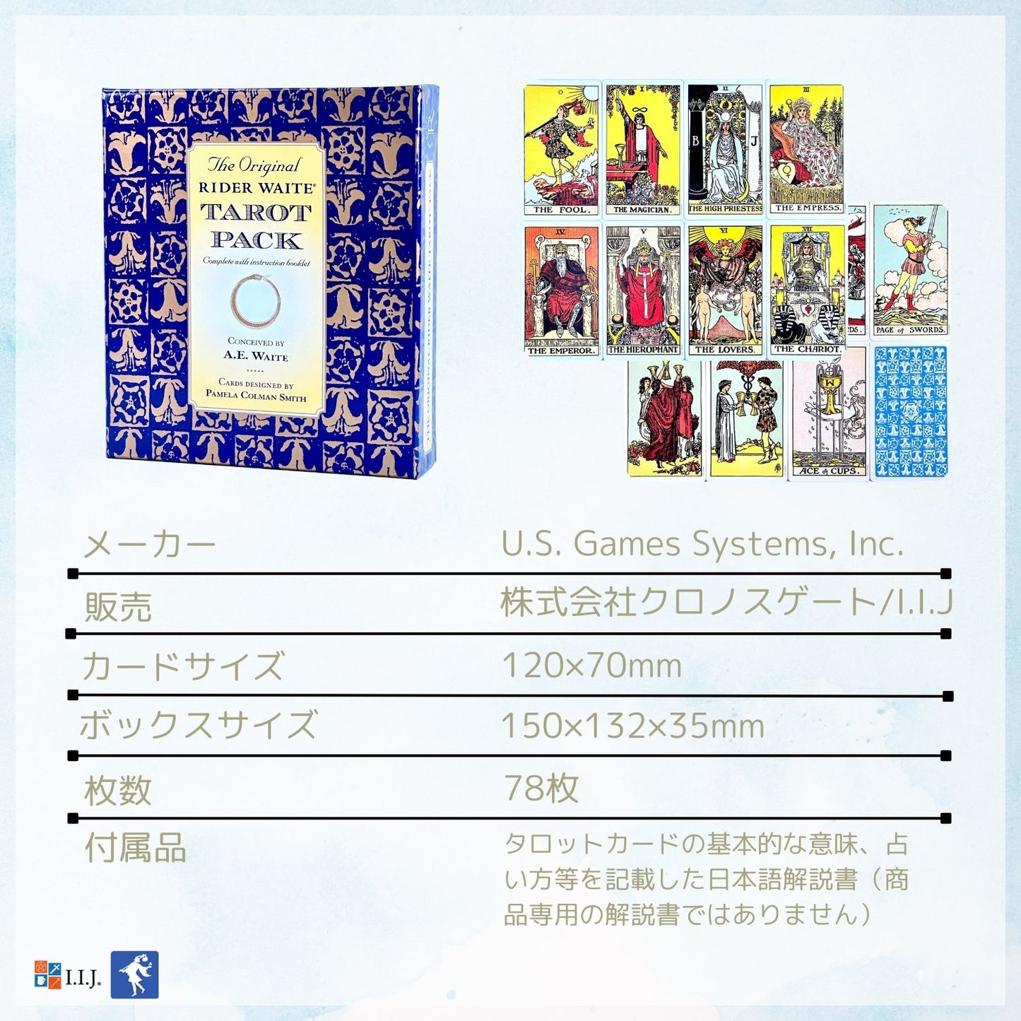 オリジナル ウェイト タロット パック Original Rider-Waite Tarot Pack