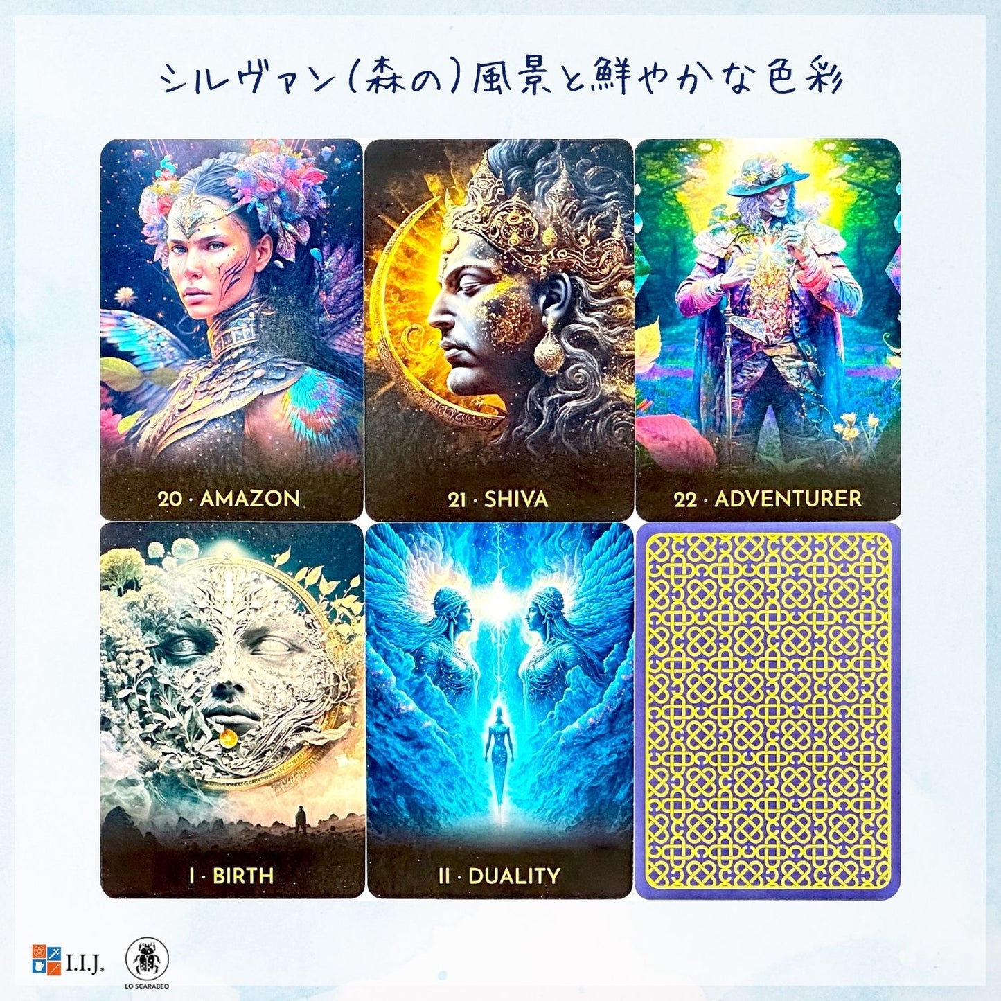 アザーワールド・オラクル Otherworld Oracle
