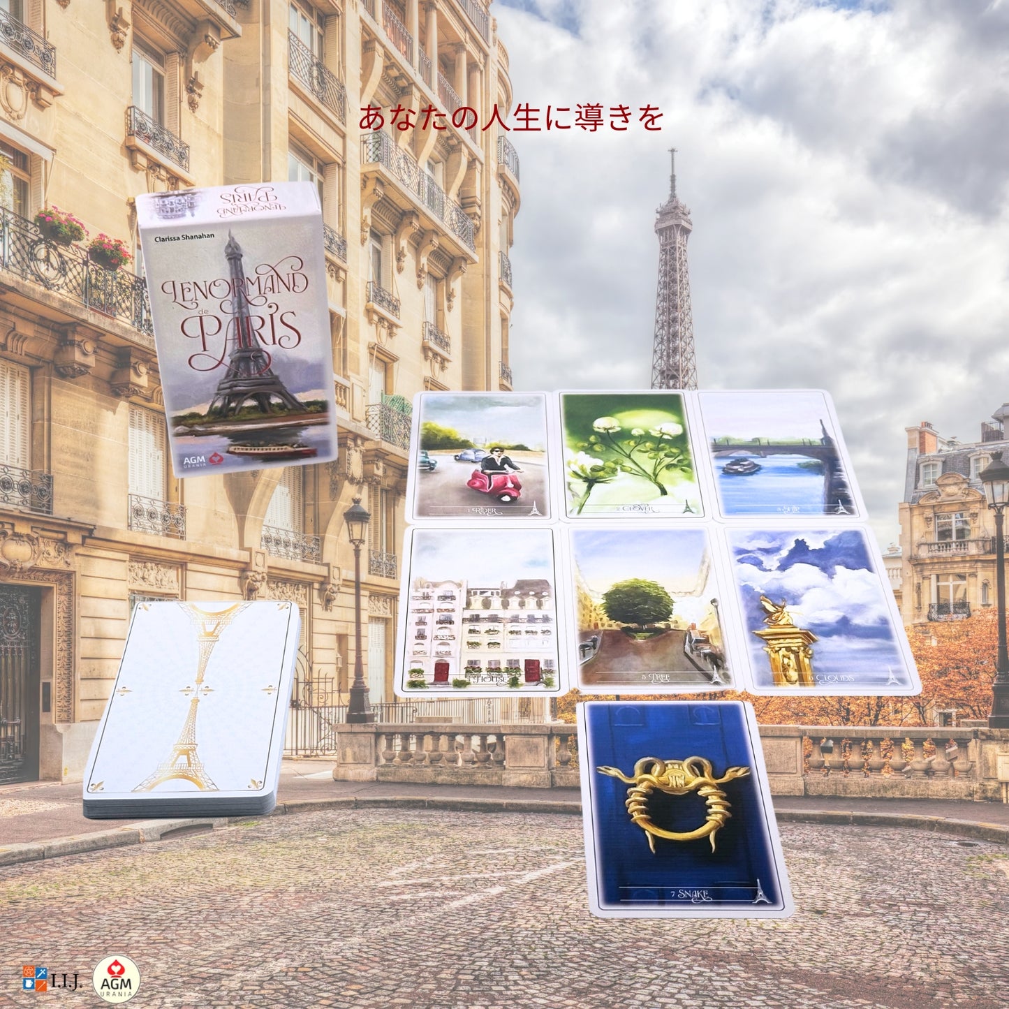 ルノルマン・パリ Lenormand de Paris
