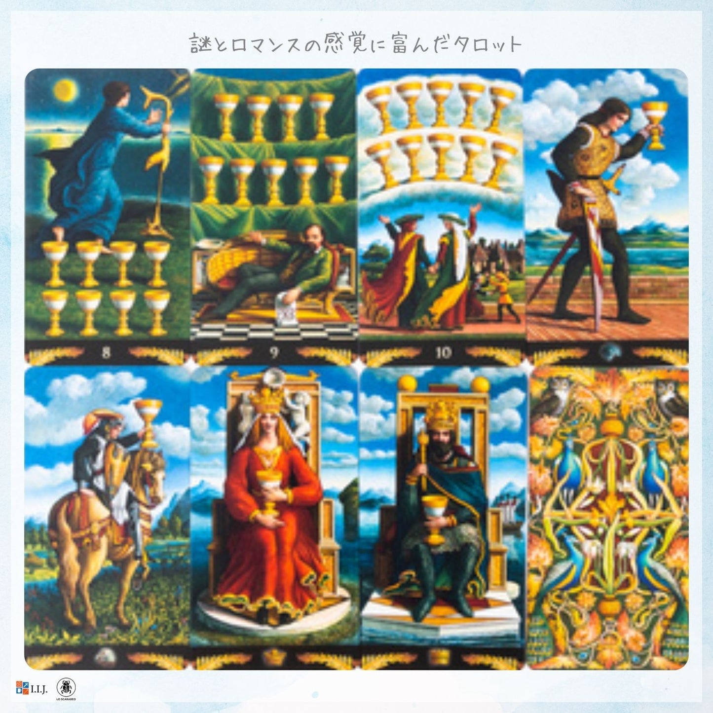 プリ-ラファライト タロット Pre-raphaelite tarot