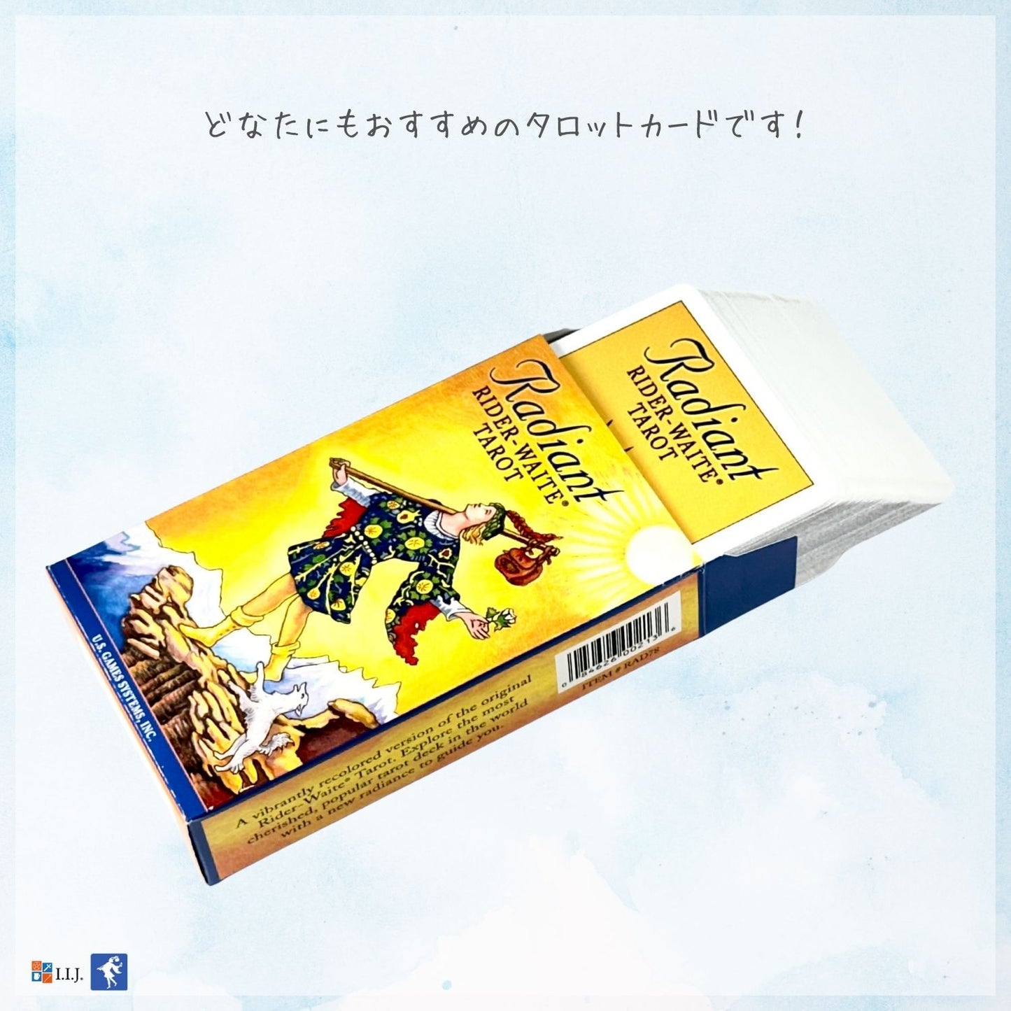 ラディアント・ライダーウェイト・タロット