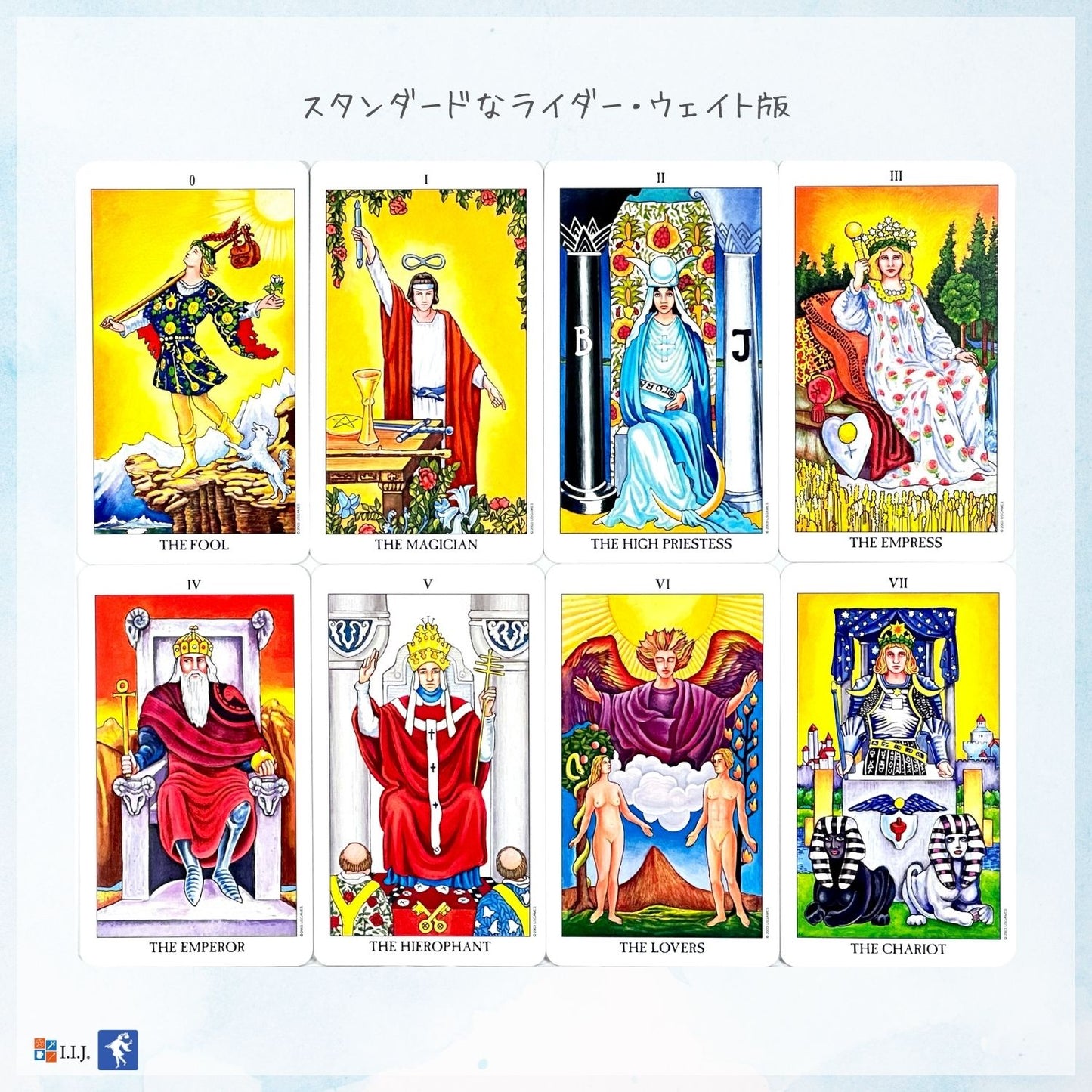 ラディアント・ライダーウェイト・タロット