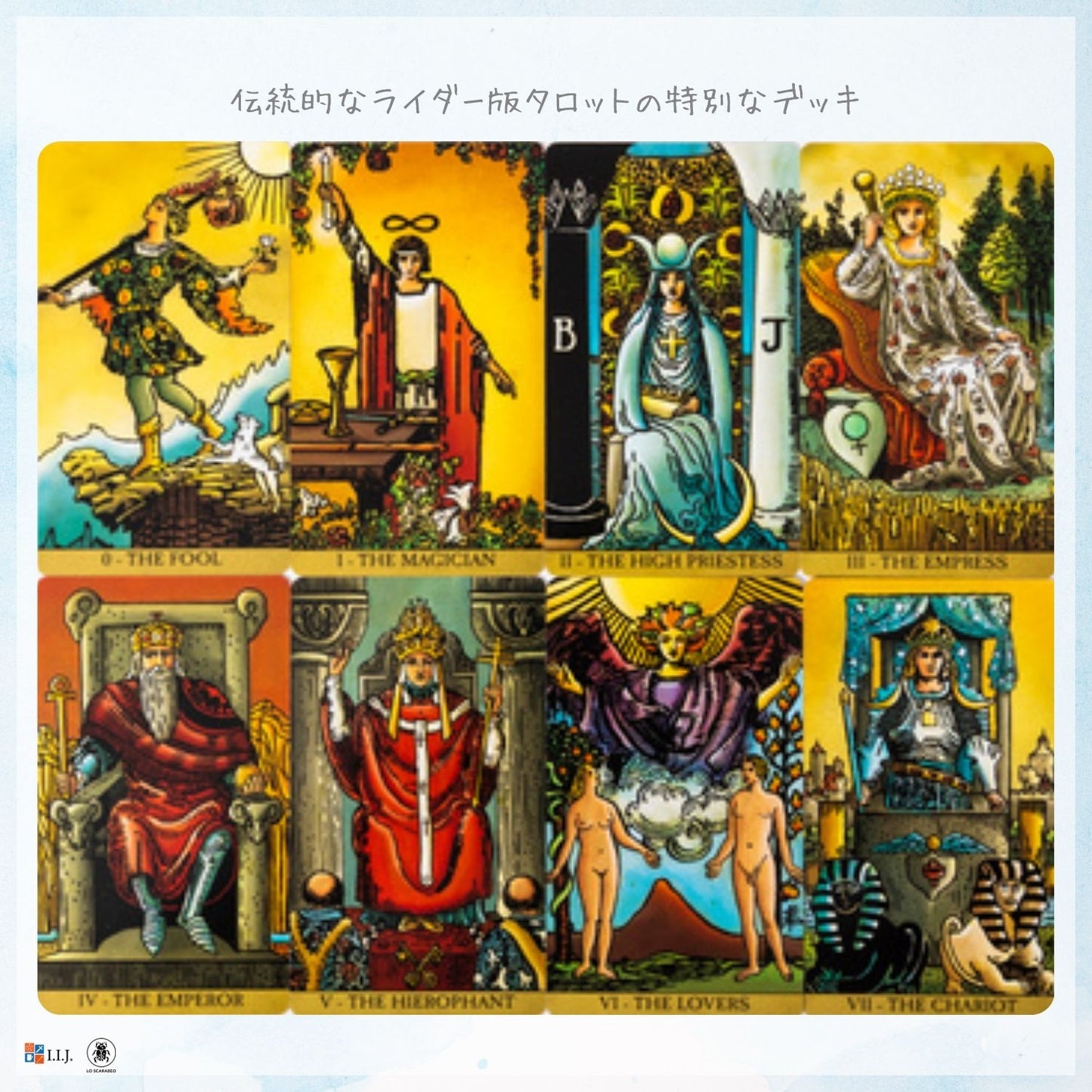 ラディアント・ワイズ ・スピリット タロット Radiant Wise Spirit Tarot