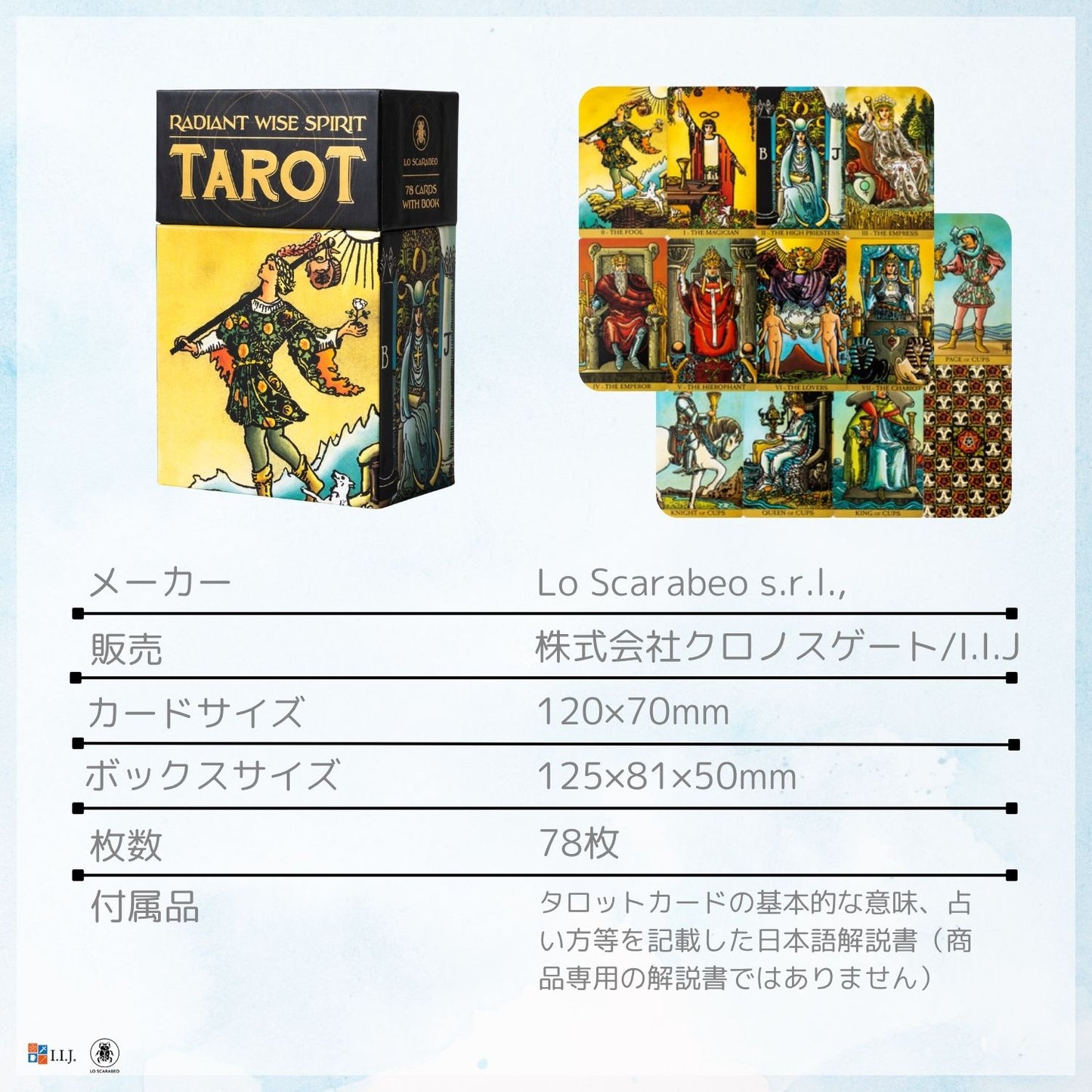 ラディアント・ワイズ ・スピリット タロット Radiant Wise Spirit Tarot
