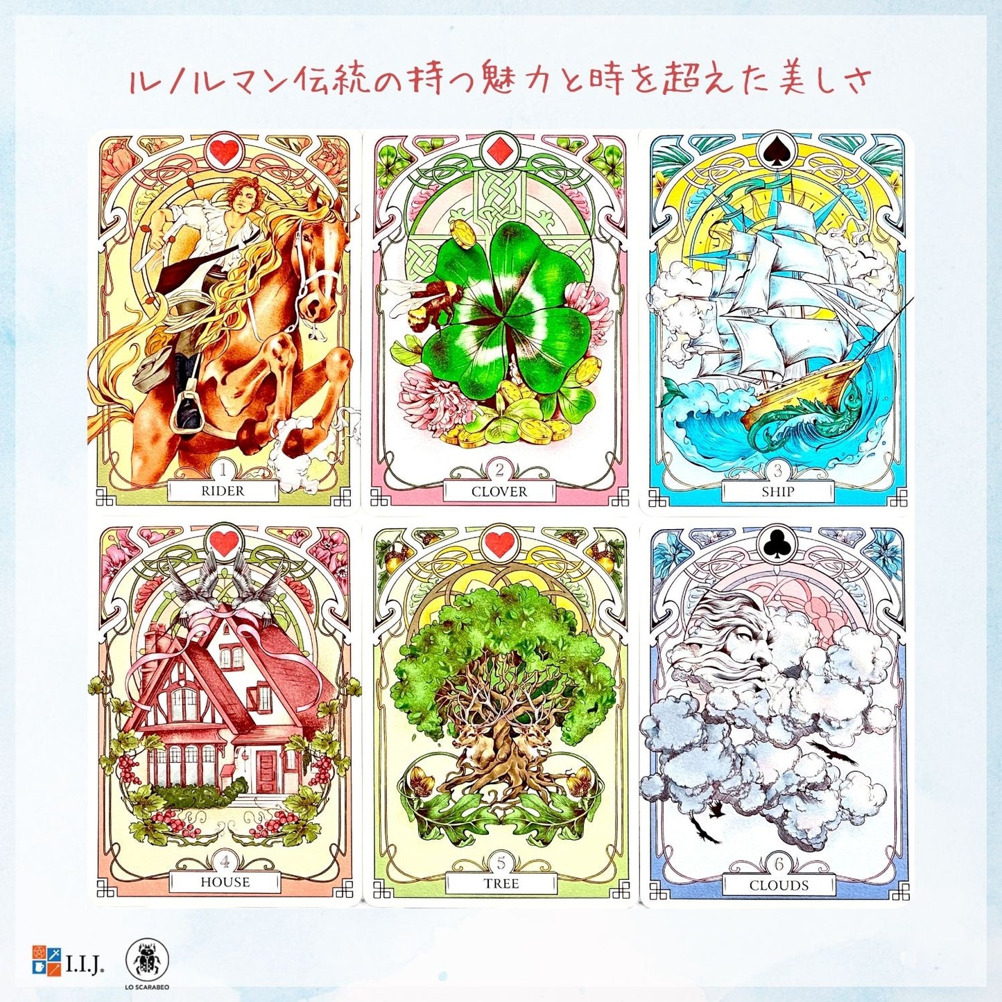 ロマンティック・ルノルマン Romantic Lenormand Oracle