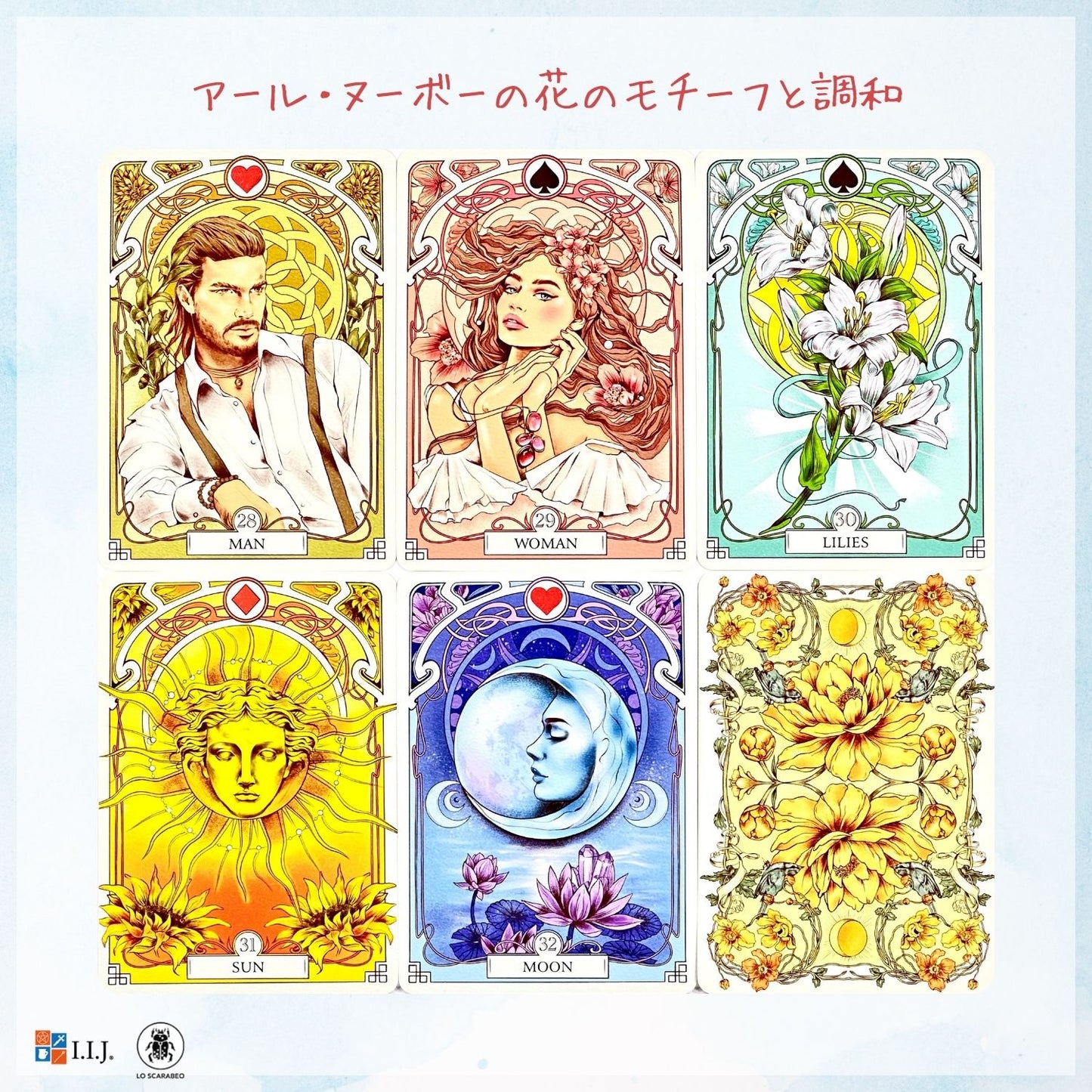 ロマンティック・ルノルマン Romantic Lenormand Oracle
