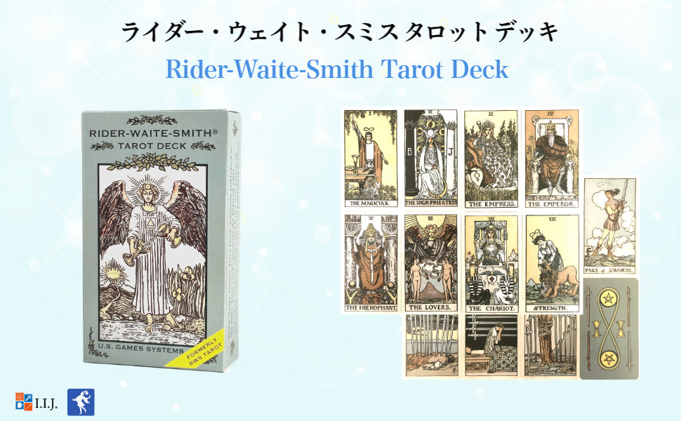 ライダー・ウェイト・スミス タロット デッキ Rider-Waite-Smith Tarot Deck