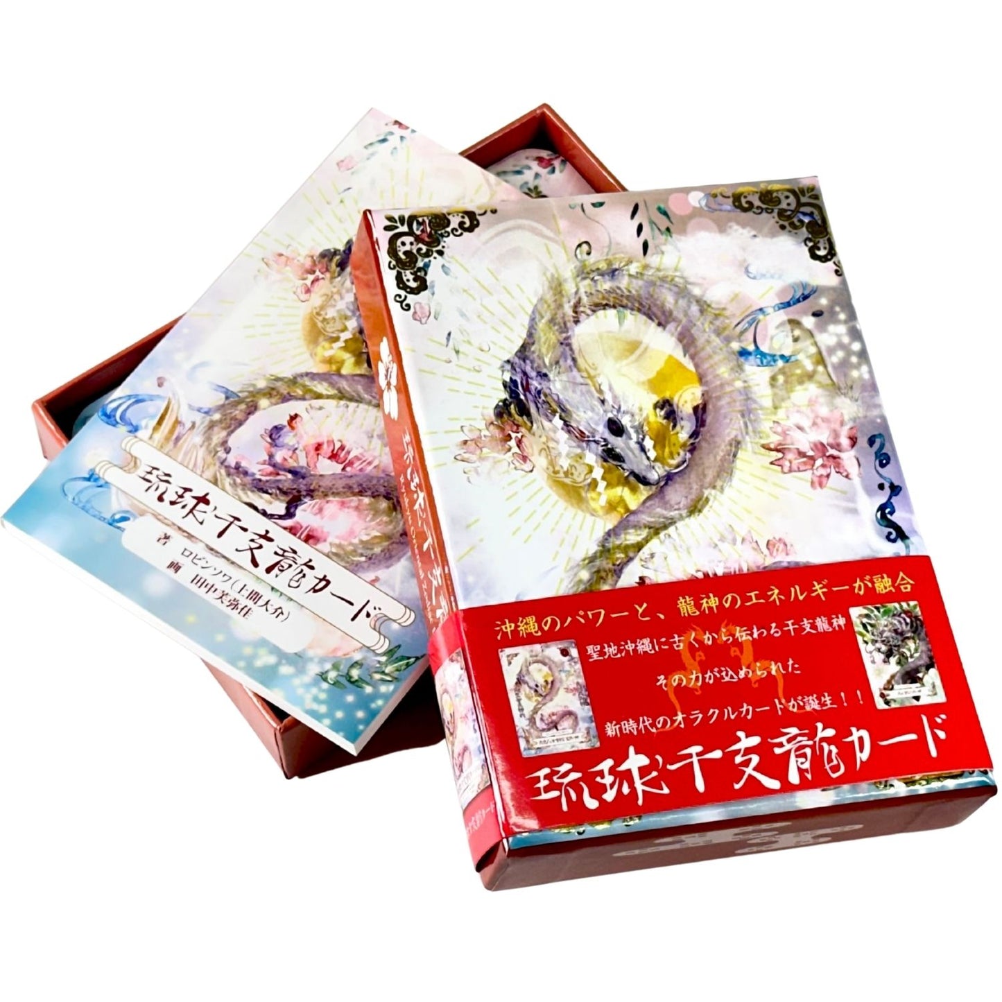 琉球干支龍カード(りゅうきゅうえとりゅう) Ryukyu Oriental Zodiac Dragon Cards 新装版