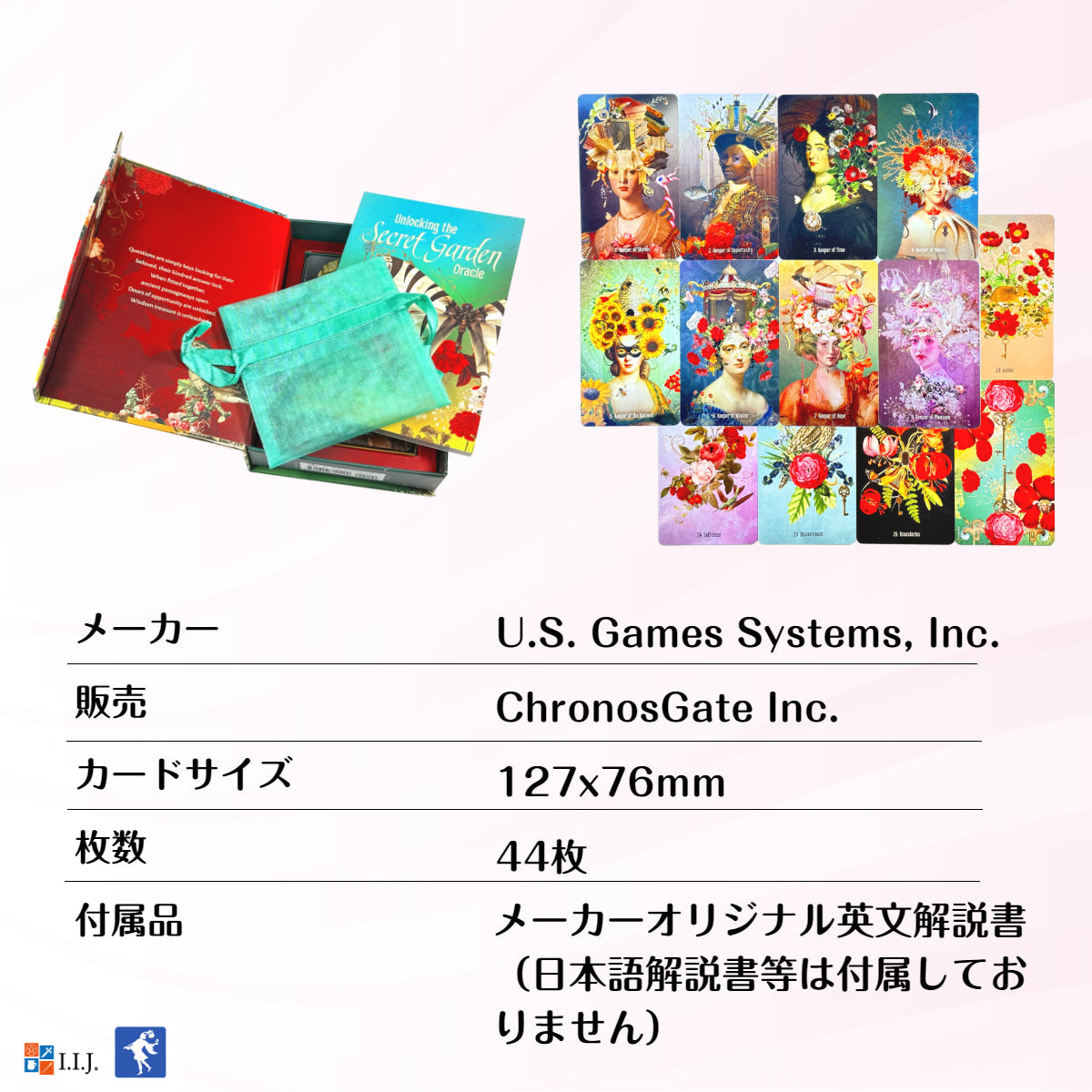 アンロッキング・ザ・シークレット・ガーデン・オラクルカード Unlocking the Secret Garden Oracle