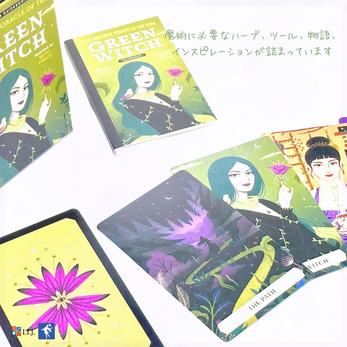 セイクレット・オラクル・オブ・ザ・グリーン ウィッチ The Secret Oracle of the Green Witch