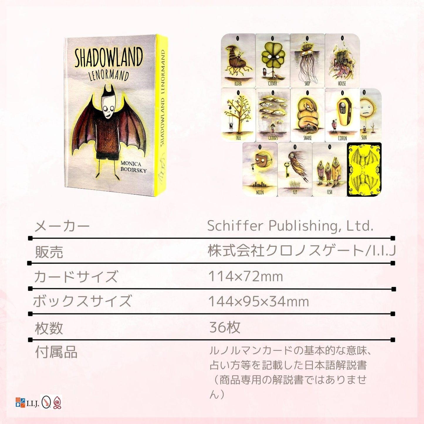 シャドウランド・ルノルマン Shadowland Lenormand