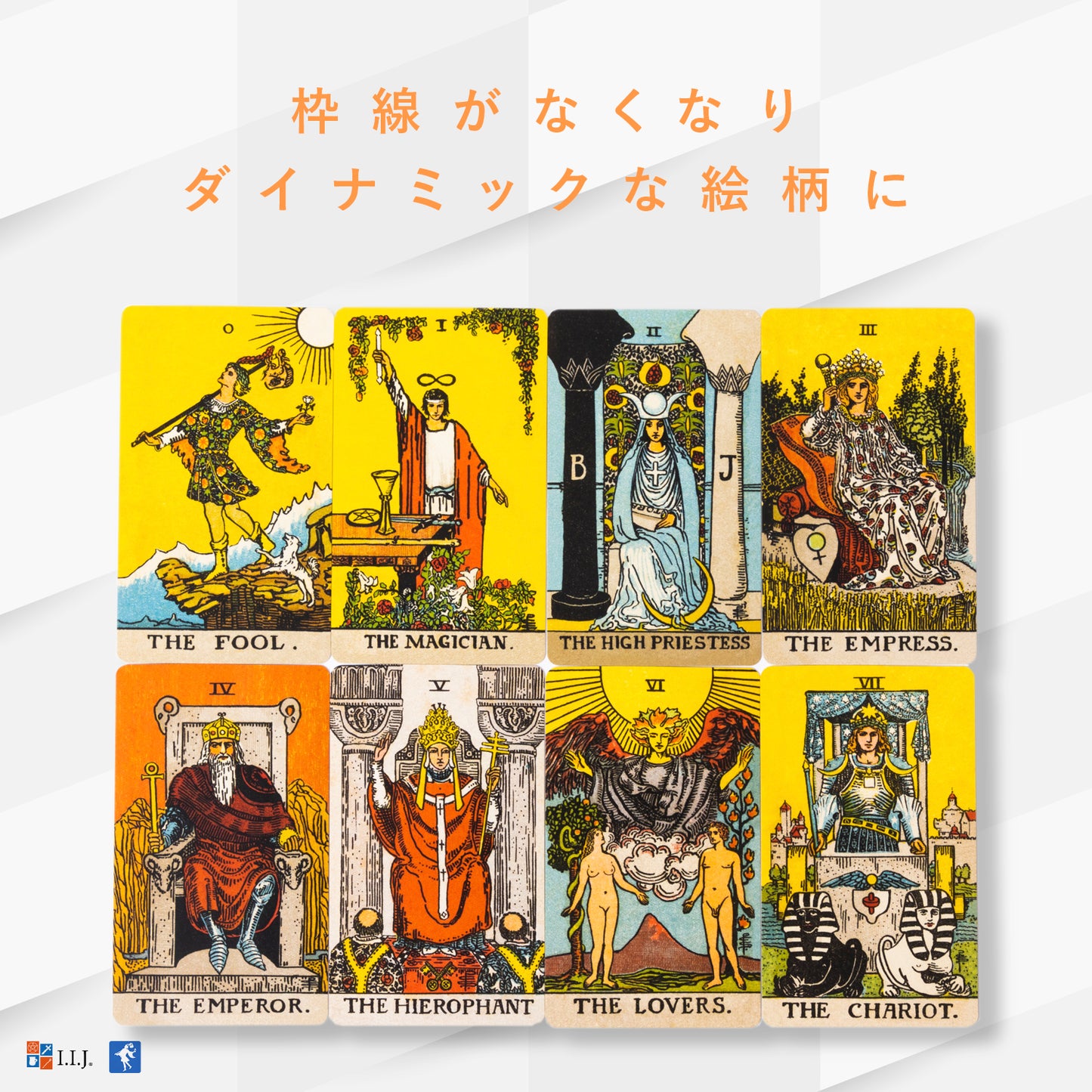 スミス・ウェイト タロット ボーダレスエディション Smith-Waite Tarot Deck Borderless Edition