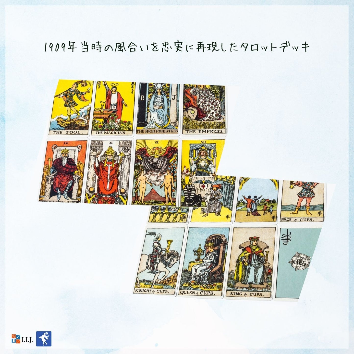 パメラ・コールマン・スミス コメモラティブセット The Pamela Colman Smith Commemorative Set