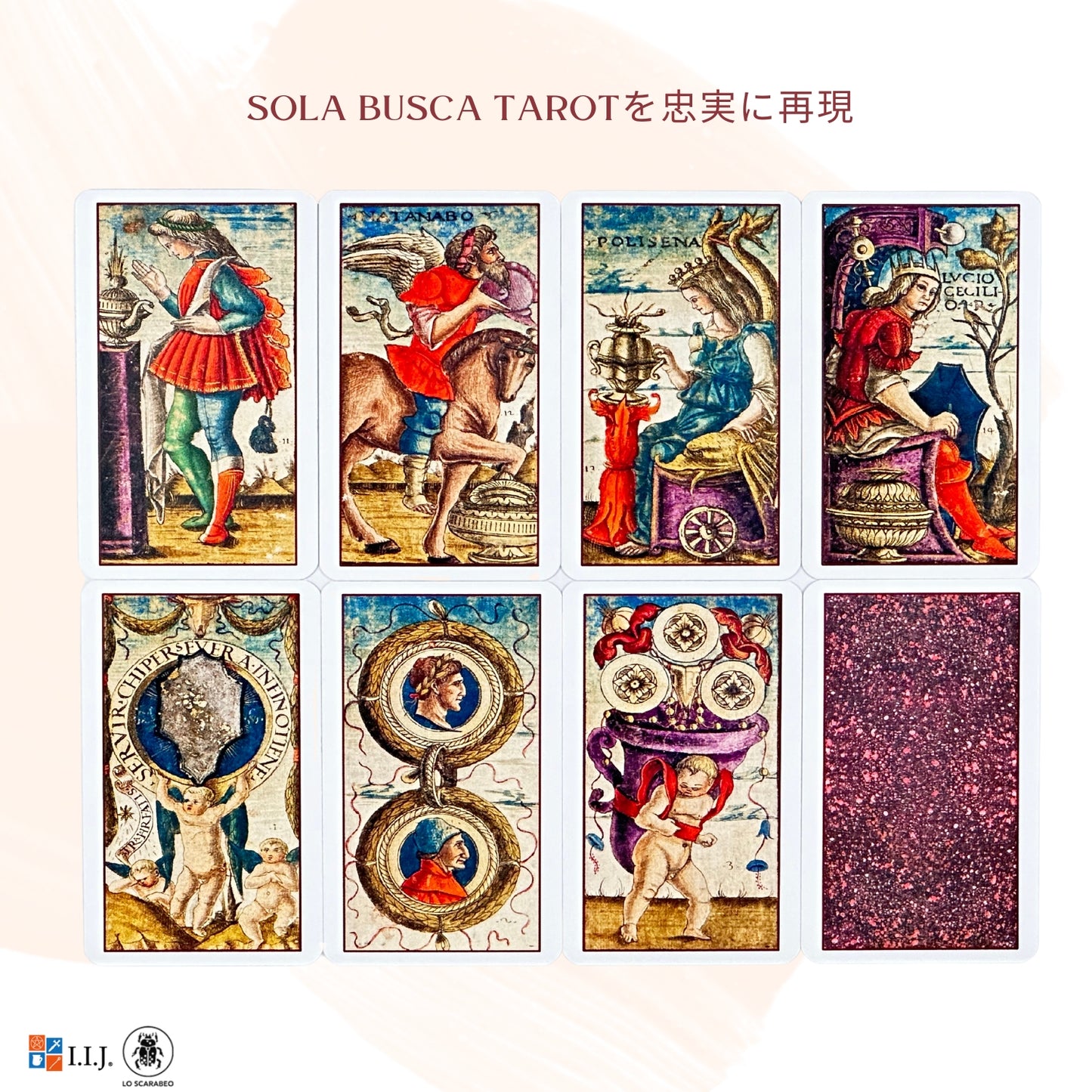 ソラ・ブスカ・タロット ミニ Sola Busca Tarot MINI