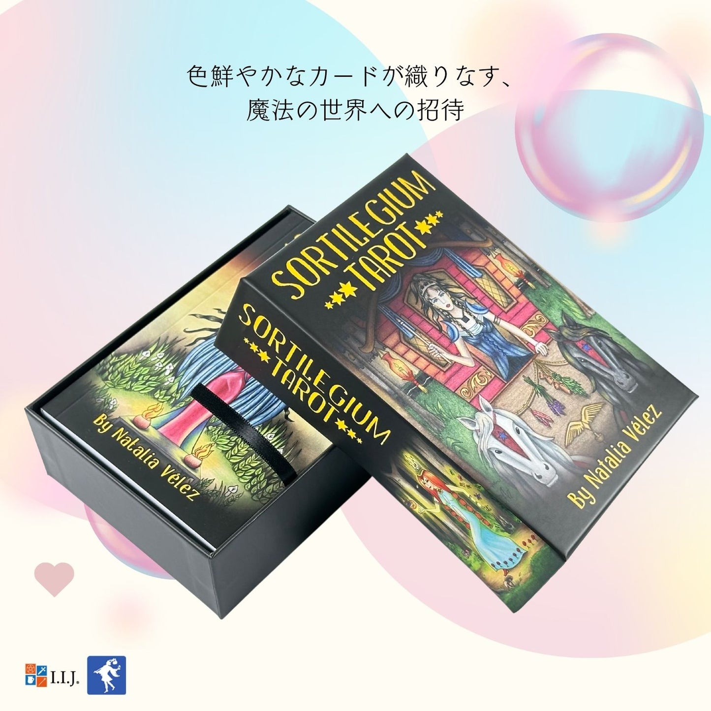 ソルティレージュム・タロット Sortilegium Tarot