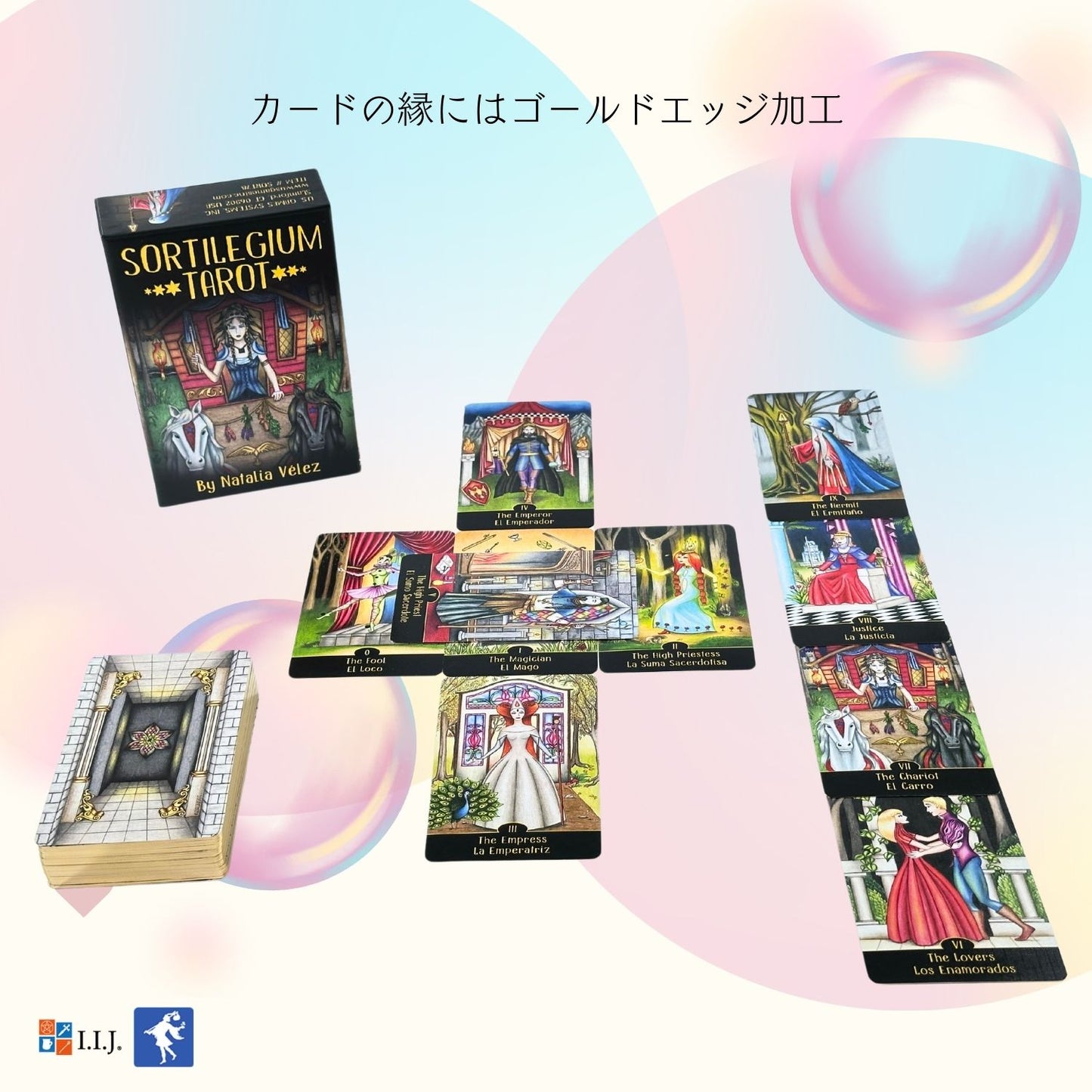 ソルティレージュム・タロット Sortilegium Tarot
