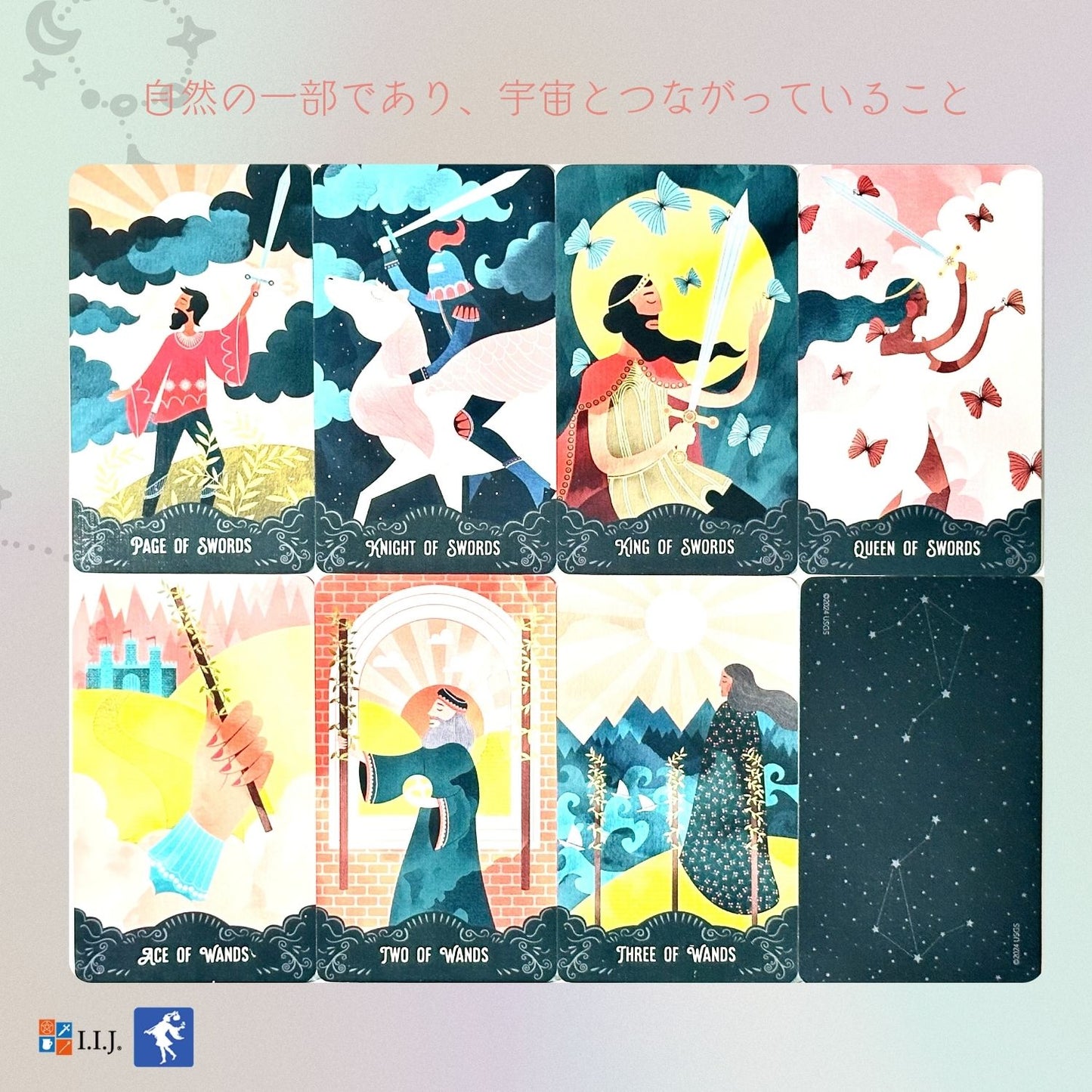 スター・メイデン・タロット Star Maiden Tarot