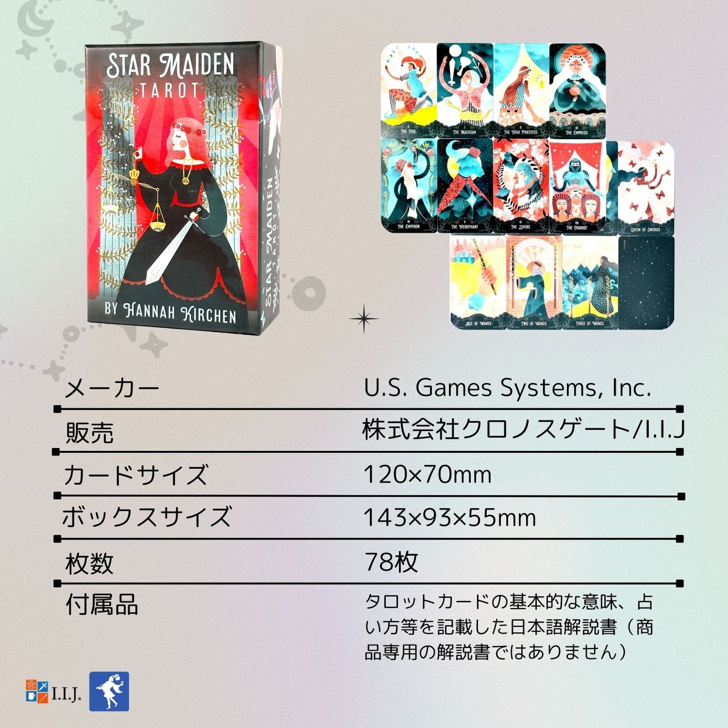 スター・メイデン・タロット Star Maiden Tarot