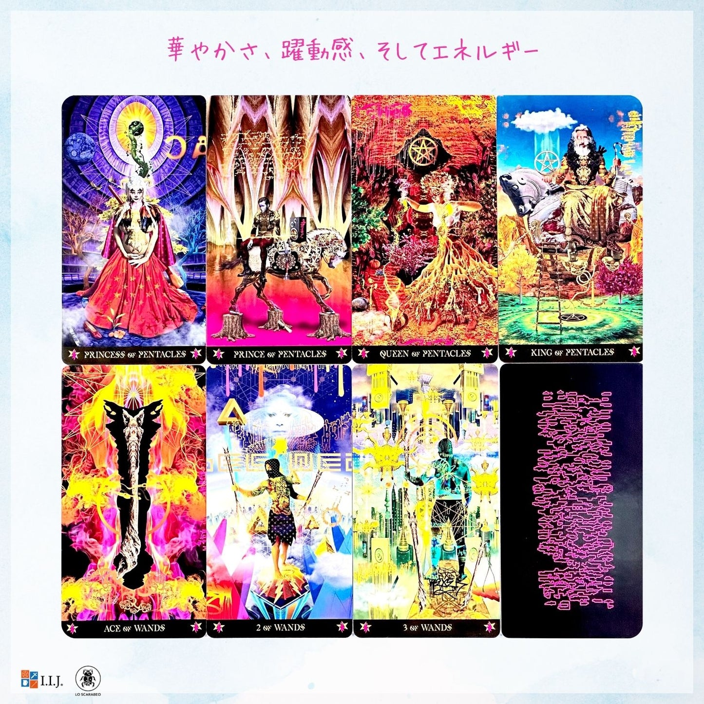 スターマン タロット STARMAN TAROT