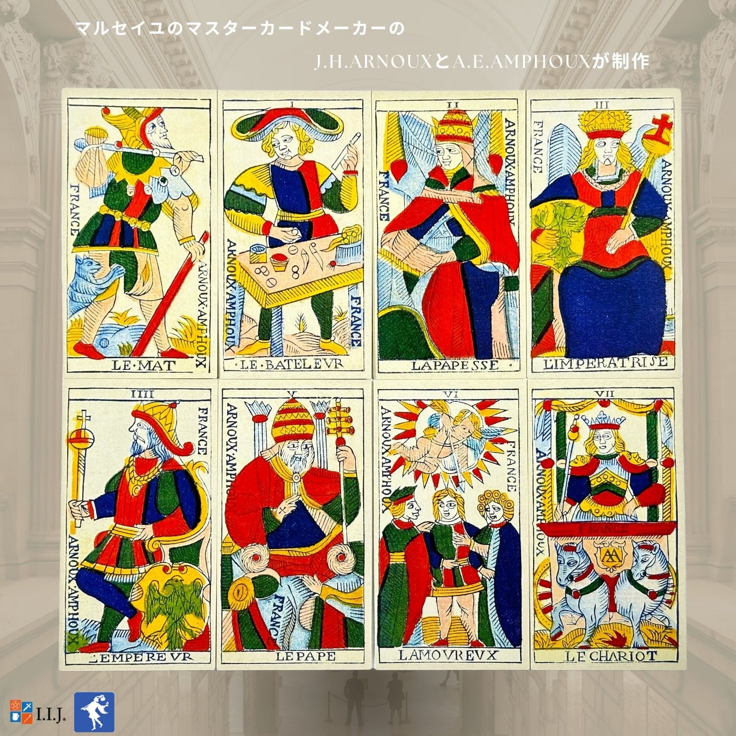 タロット・アルヌー&アンプー 1801 Tarot Arnoux & Amphoux 1801