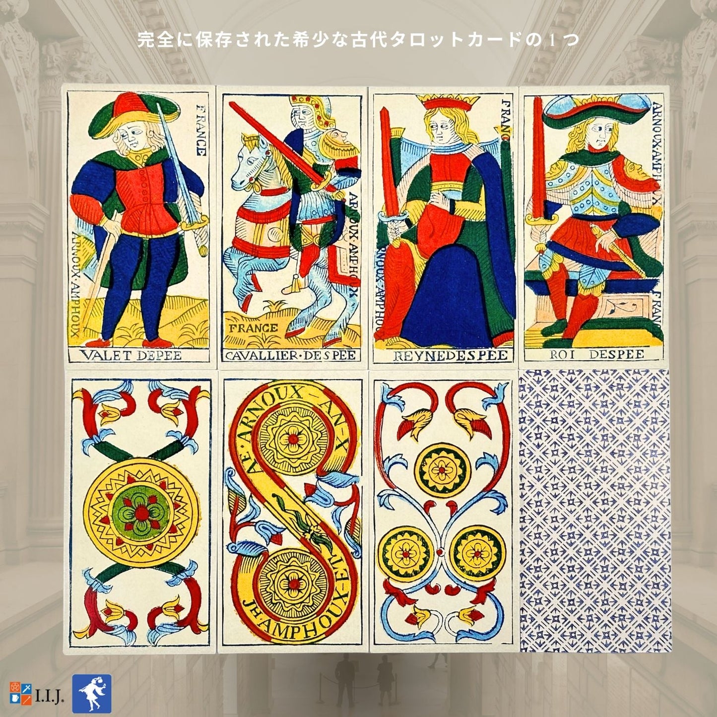 タロット・アルヌー&アンプー 1801 Tarot Arnoux & Amphoux 1801