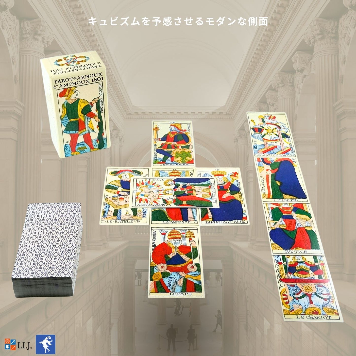 タロット・アルヌー&アンプー 1801 Tarot Arnoux & Amphoux 1801