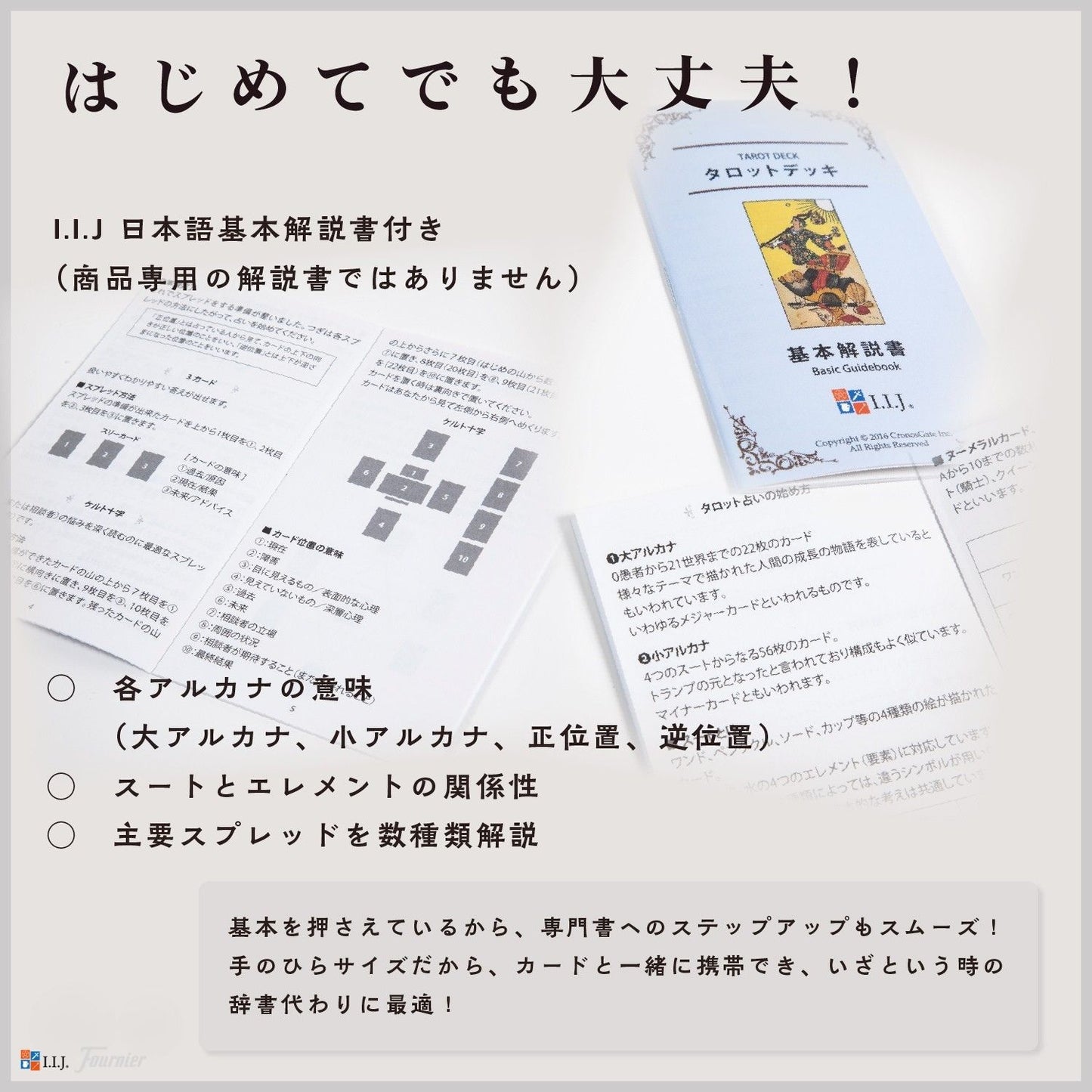 タロット キャッツ Tarot Cats